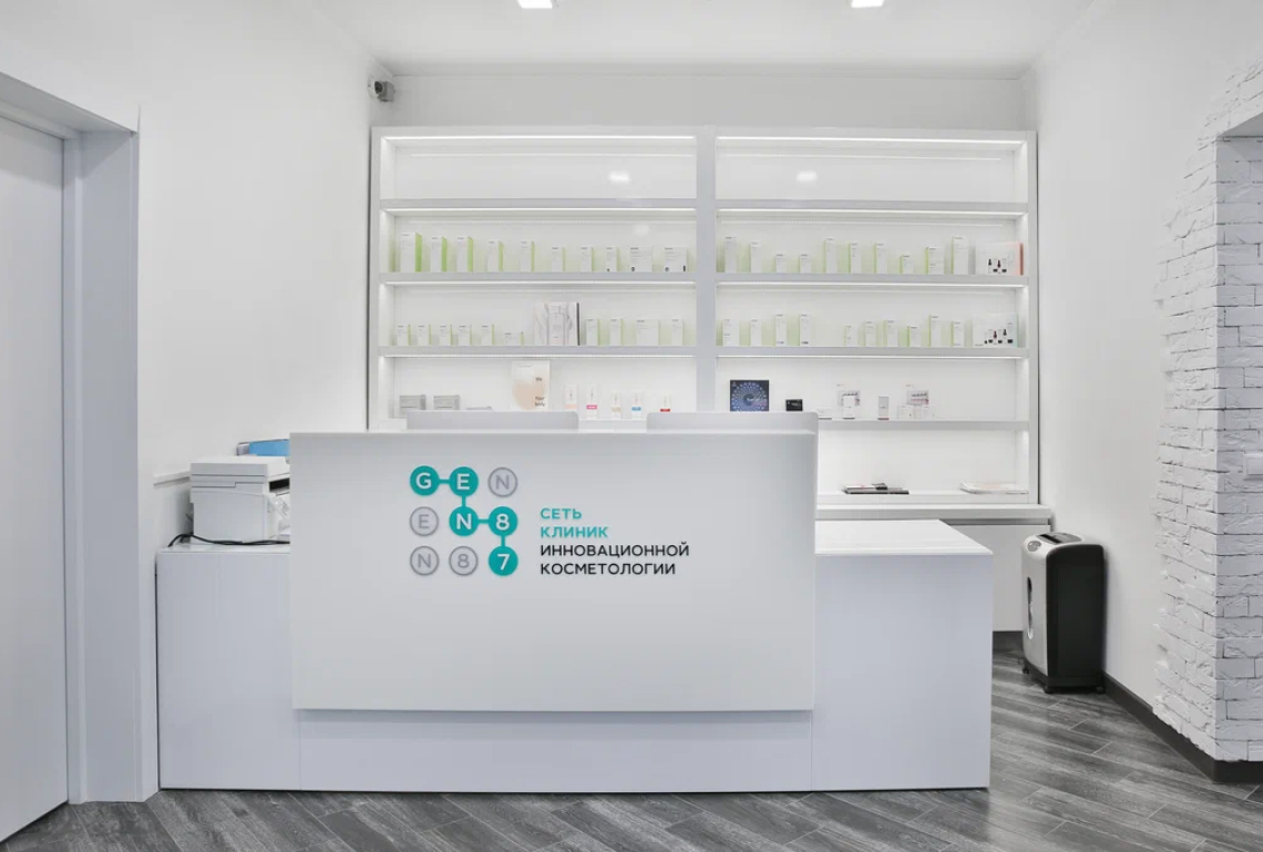 Термомагнитное омоложение и SPA для волос: на какие бьюти-процедуры записаться после праздников (фото 8)