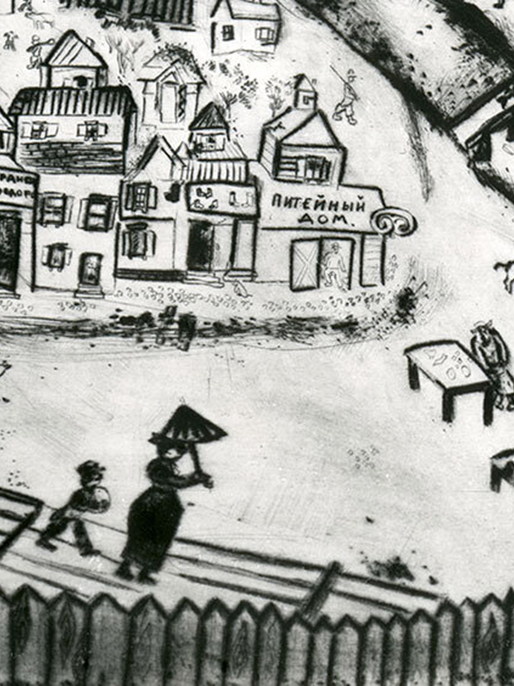 Шагал, Гадаев и российские авангардисты: куда идти и что смотреть в музеях в январе (фото 4)