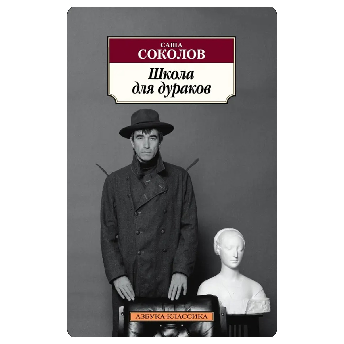Чем живет книжный кластер «Смысловая 226»? Интервью с креативным директором Анастасией Ханиной (фото 14)