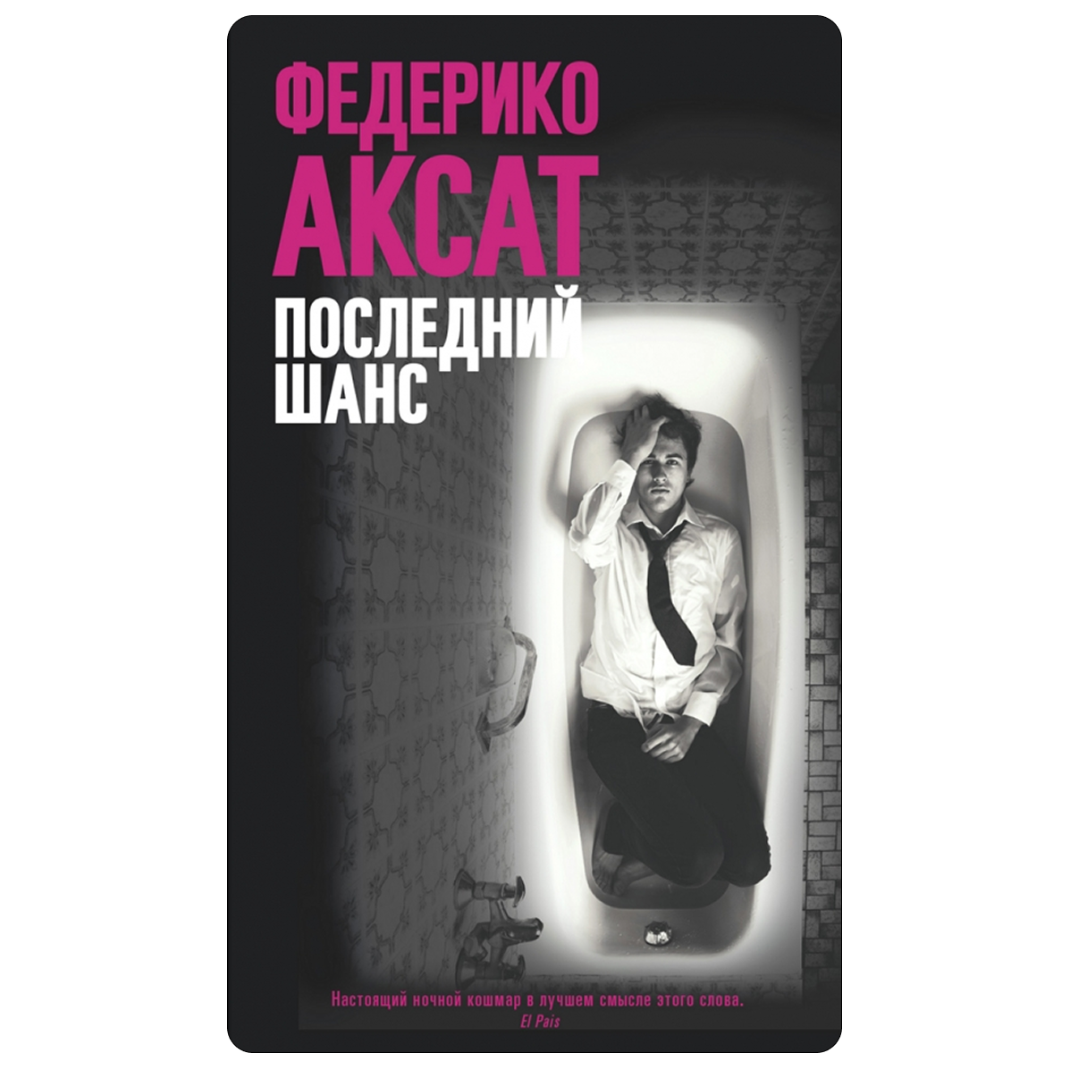 Чем живет книжный кластер «Смысловая 226»? Интервью с креативным директором Анастасией Ханиной (фото 12)