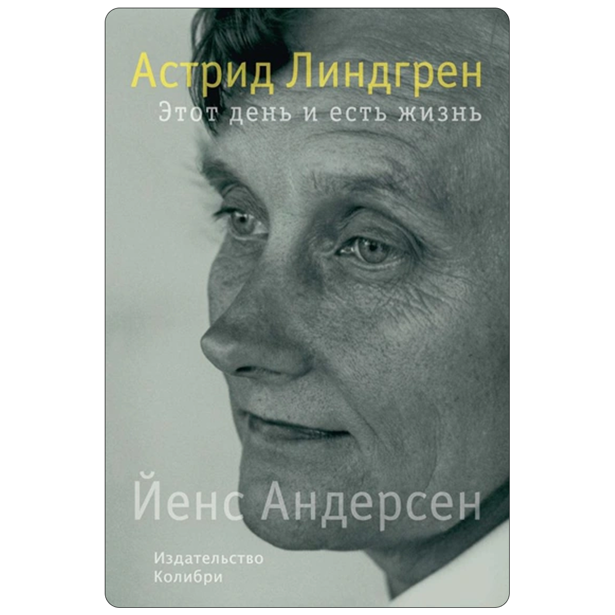 Чем живет книжный кластер «Смысловая 226»? Интервью с креативным директором Анастасией Ханиной (фото 10)
