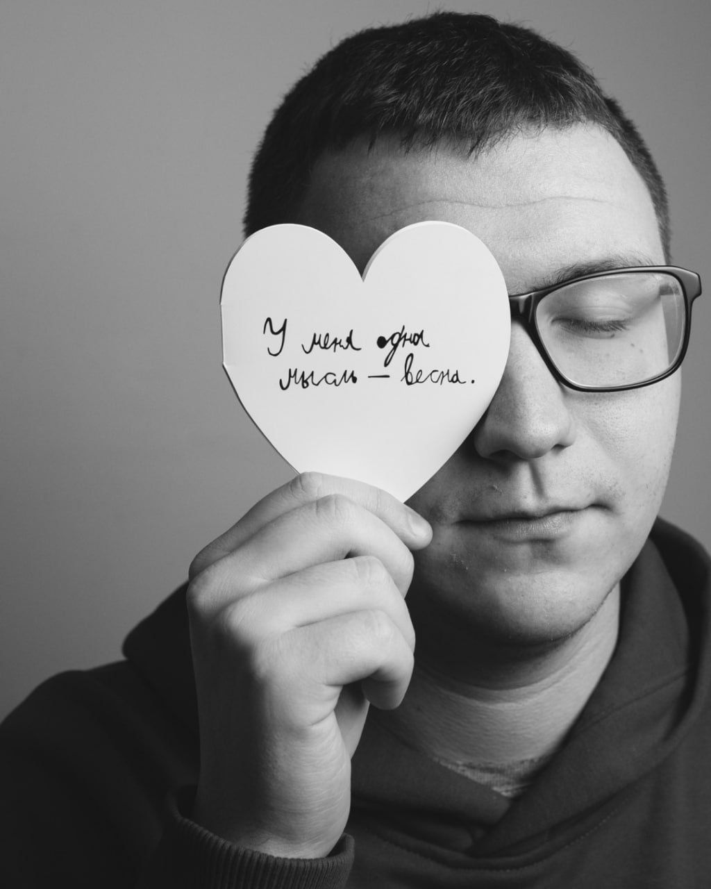 Фонд «Антон тут рядом» выпустил благотворительные валентинки (фото 5)