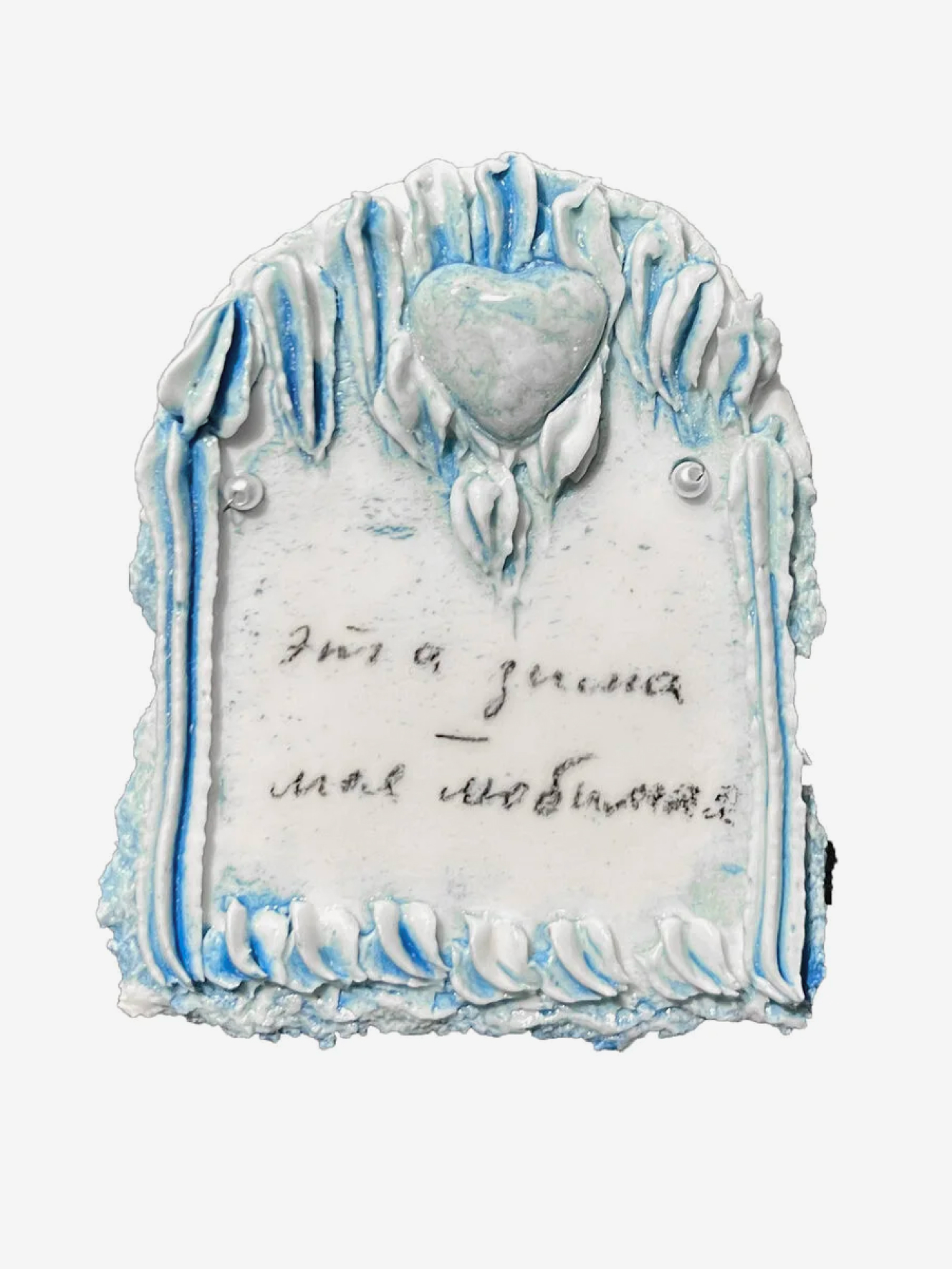 Керамика с характером. У каких российских художников искать объекты для интерьера (фото 10)