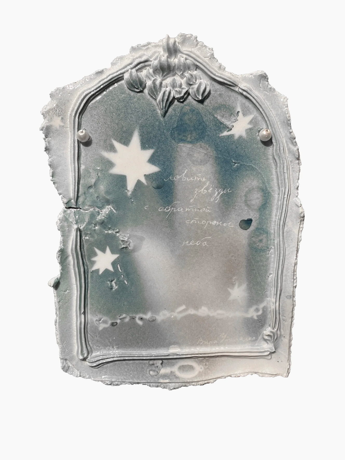 Керамика с характером. У каких российских художников искать объекты для интерьера (фото 11)