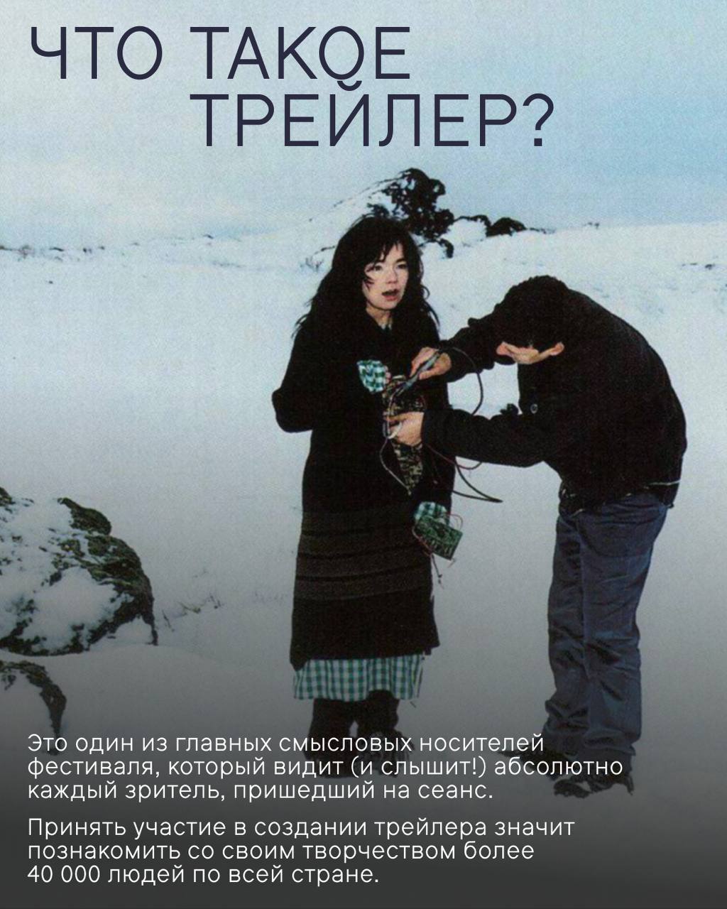 Команда Beat объявила опен-колл для музыкантов (фото 1)