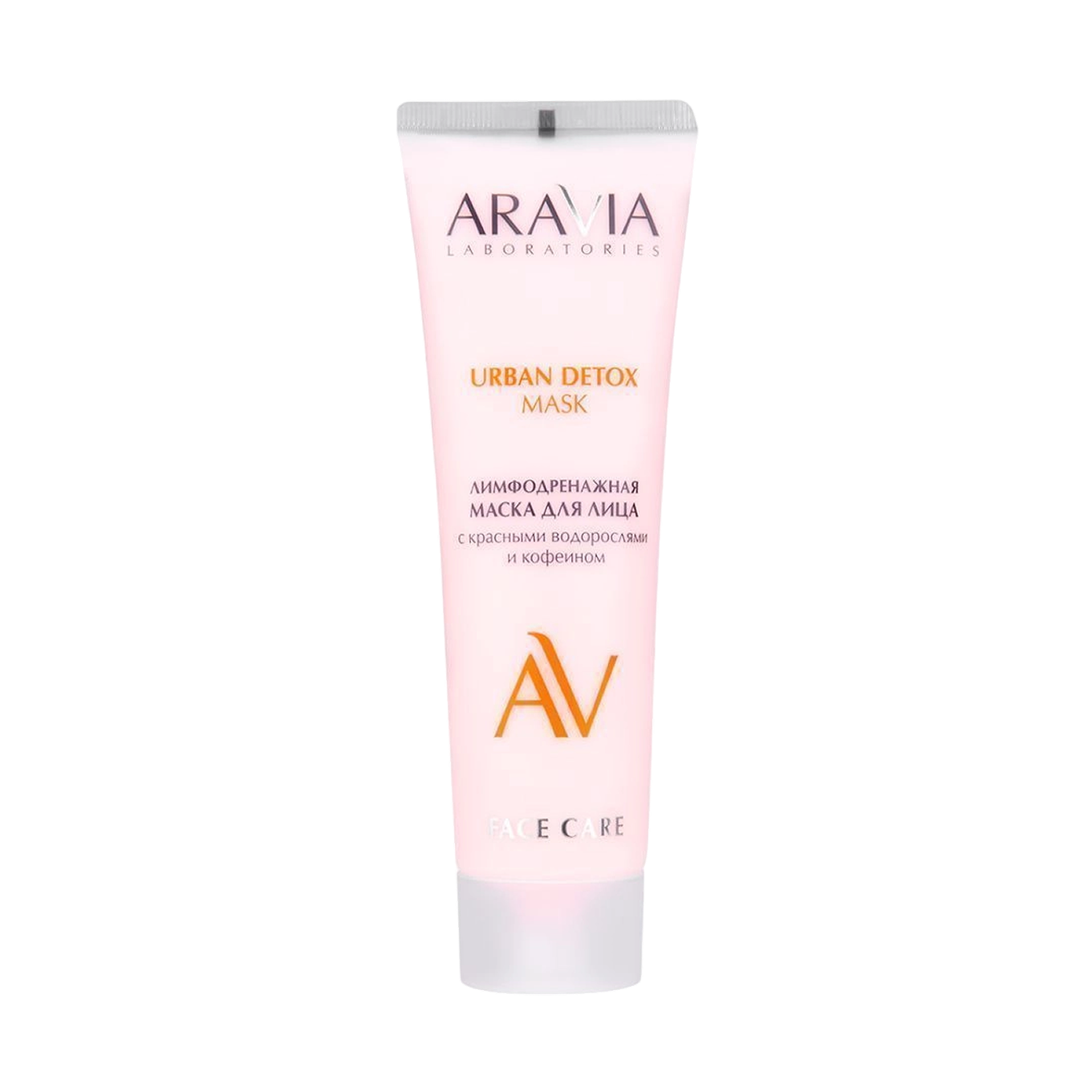 Как у Хейли Бибер: лимфодренажные маски, сыворотки и патчи с кофеином (фото 9)