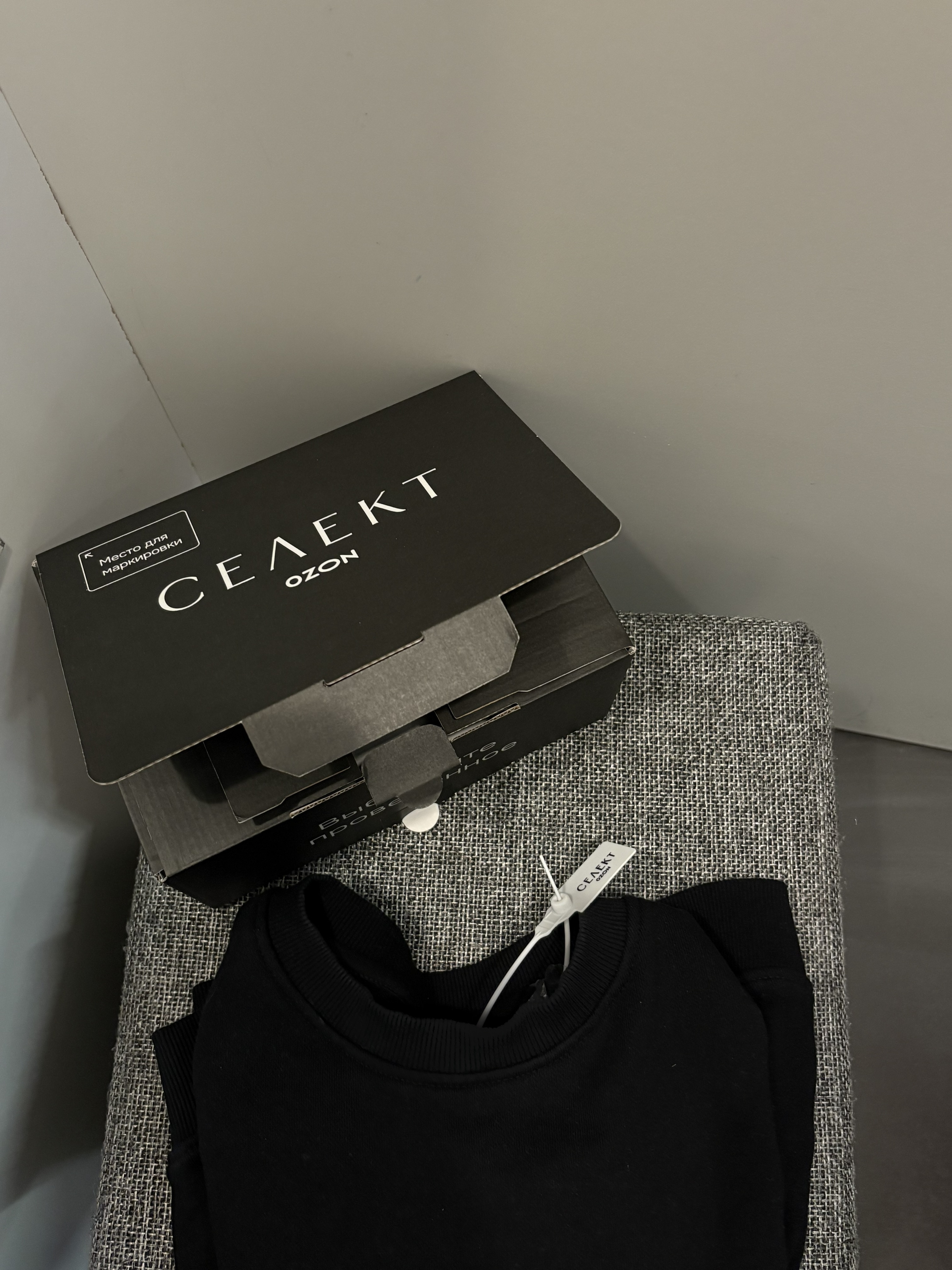 Ozon запустил фирменную упаковку и пломбирование в «Ozon Селект» (фото 1)