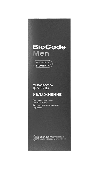 Бьюти-подарки для мужчин: уходовые наборы для тела, парфюм, кремы и не только (фото 8)