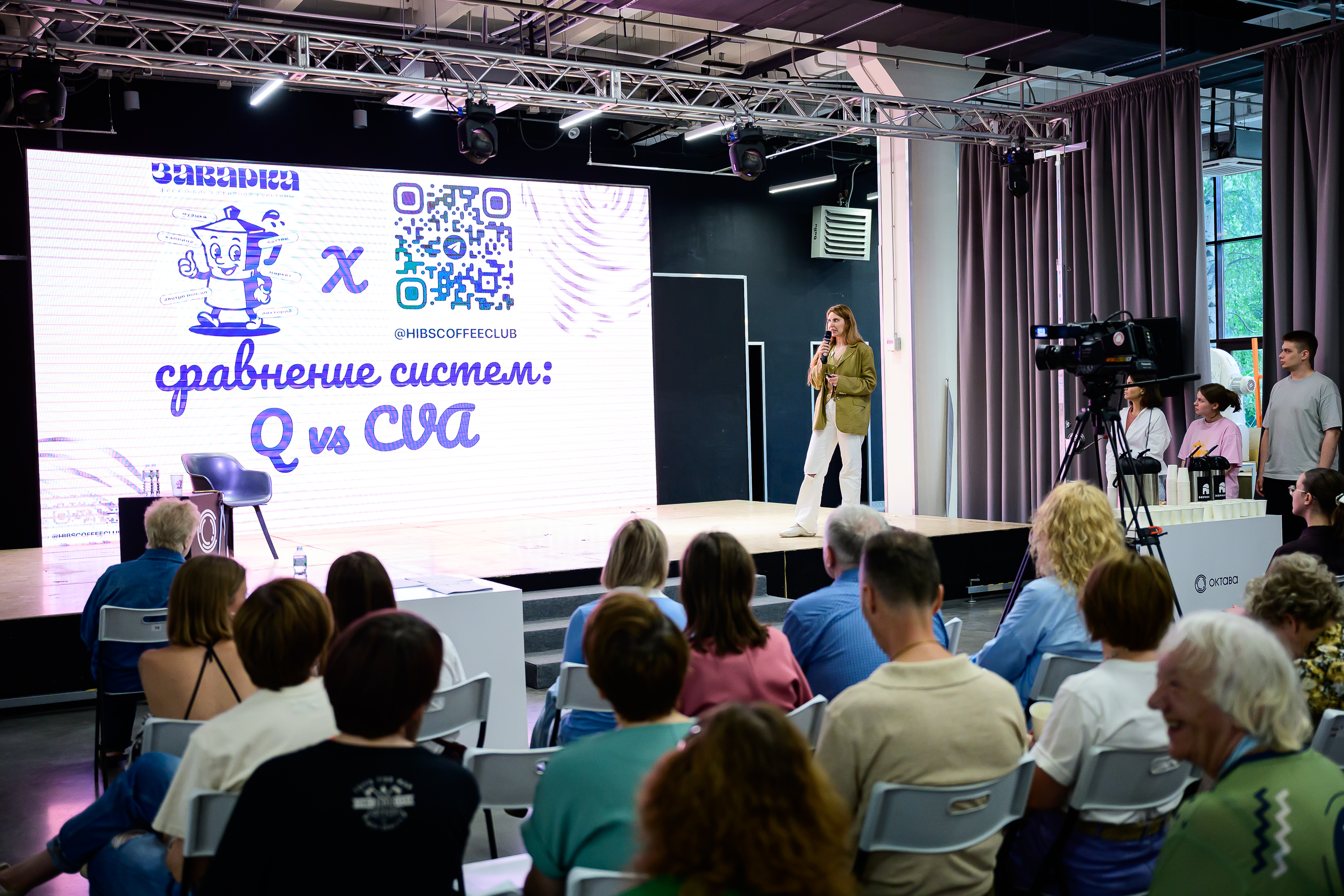 В Туле пройдет кофейный фестиваль (фото 2)