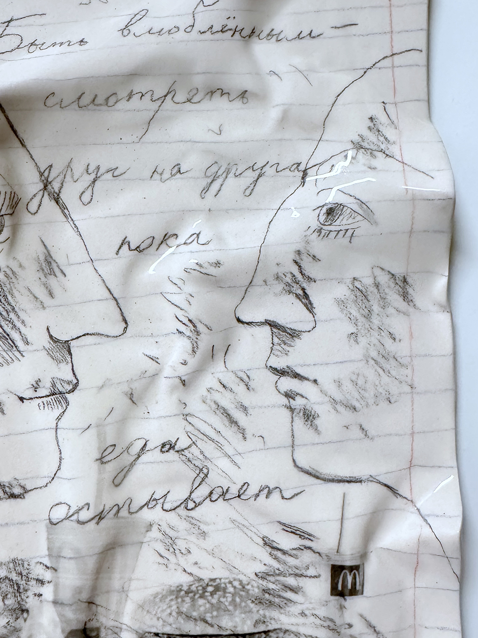 Художники рисуют для BURO.: валентинки от резидентов Открытых студий «Винзавода» (фото 4)