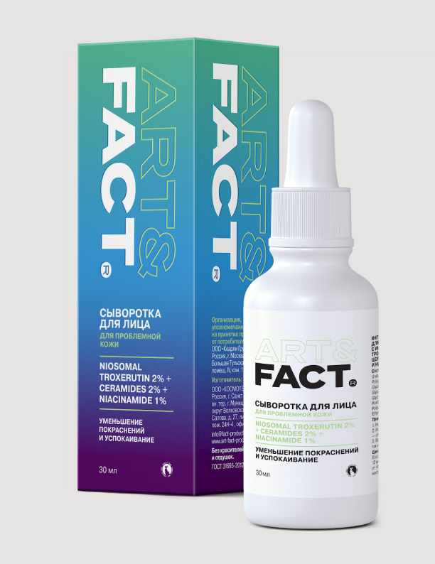 Ирина Шейк с маской d’Alba и сыворотки Genosys: что нового в коллекциях бьюти-брендов (фото 11)