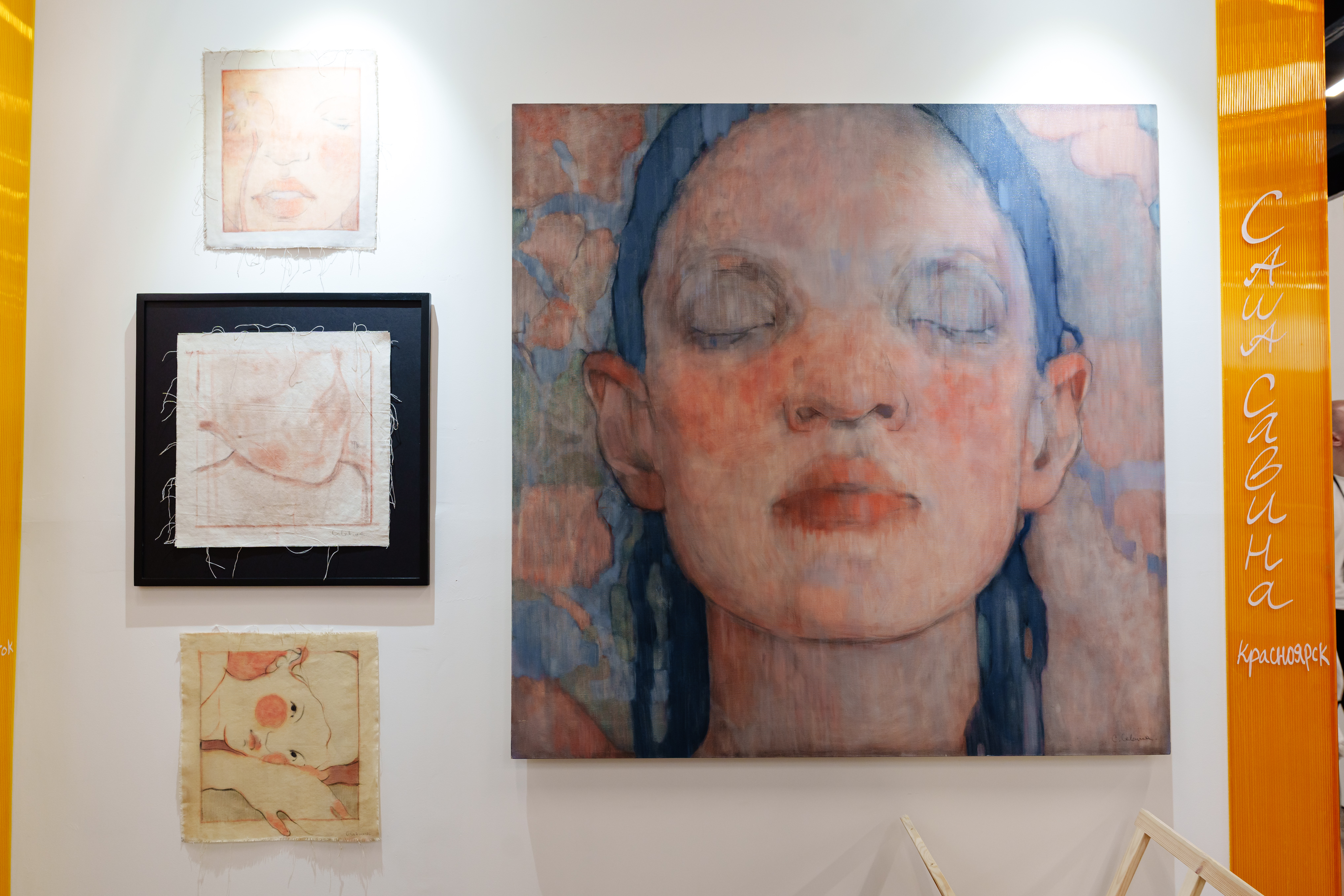 Объявлены даты ярмарки современного искусства Scan Fair (фото 4)