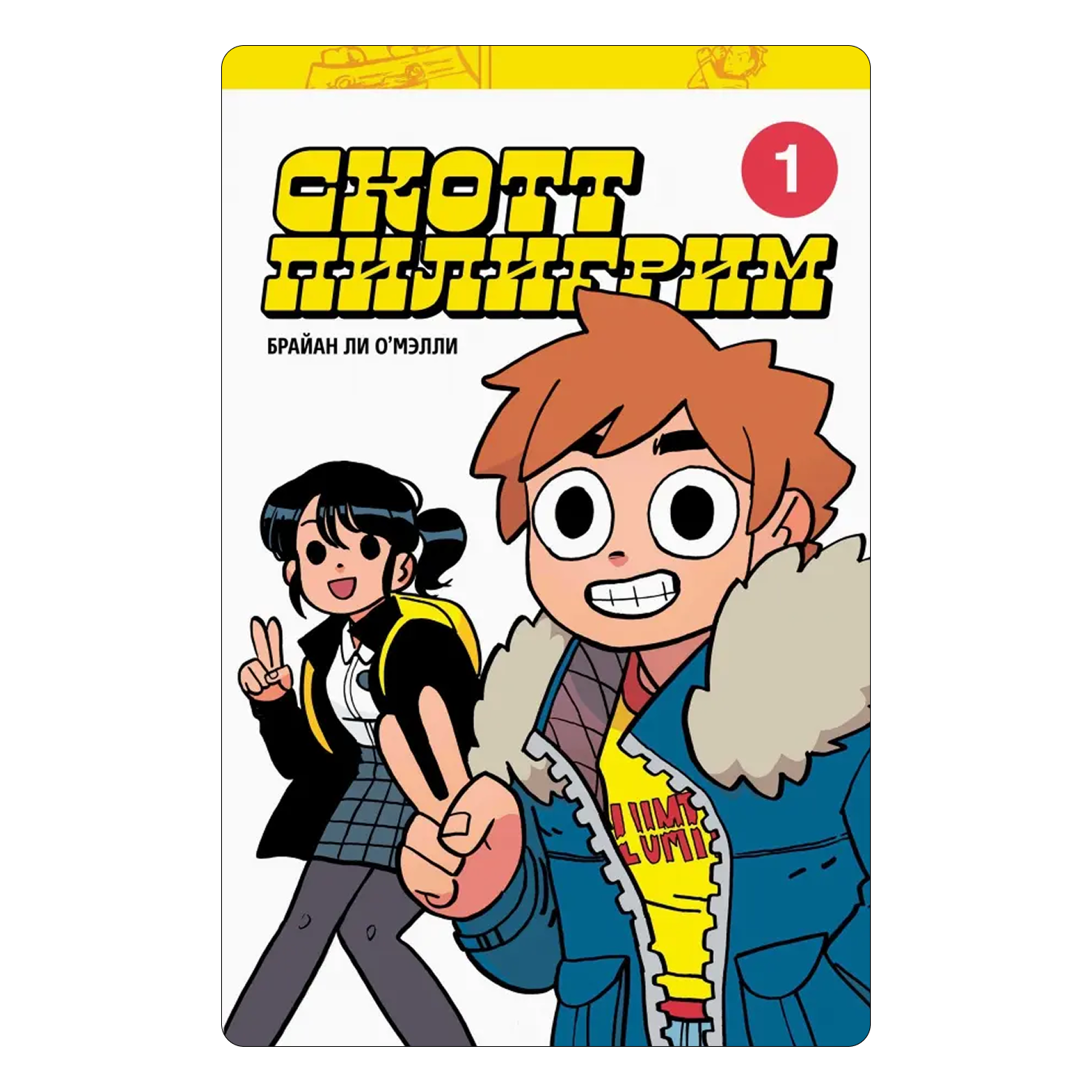 «Подростки ждут честных историй»: беседа с главным редактором издательства Soda Press Яной Маркович (фото 11)