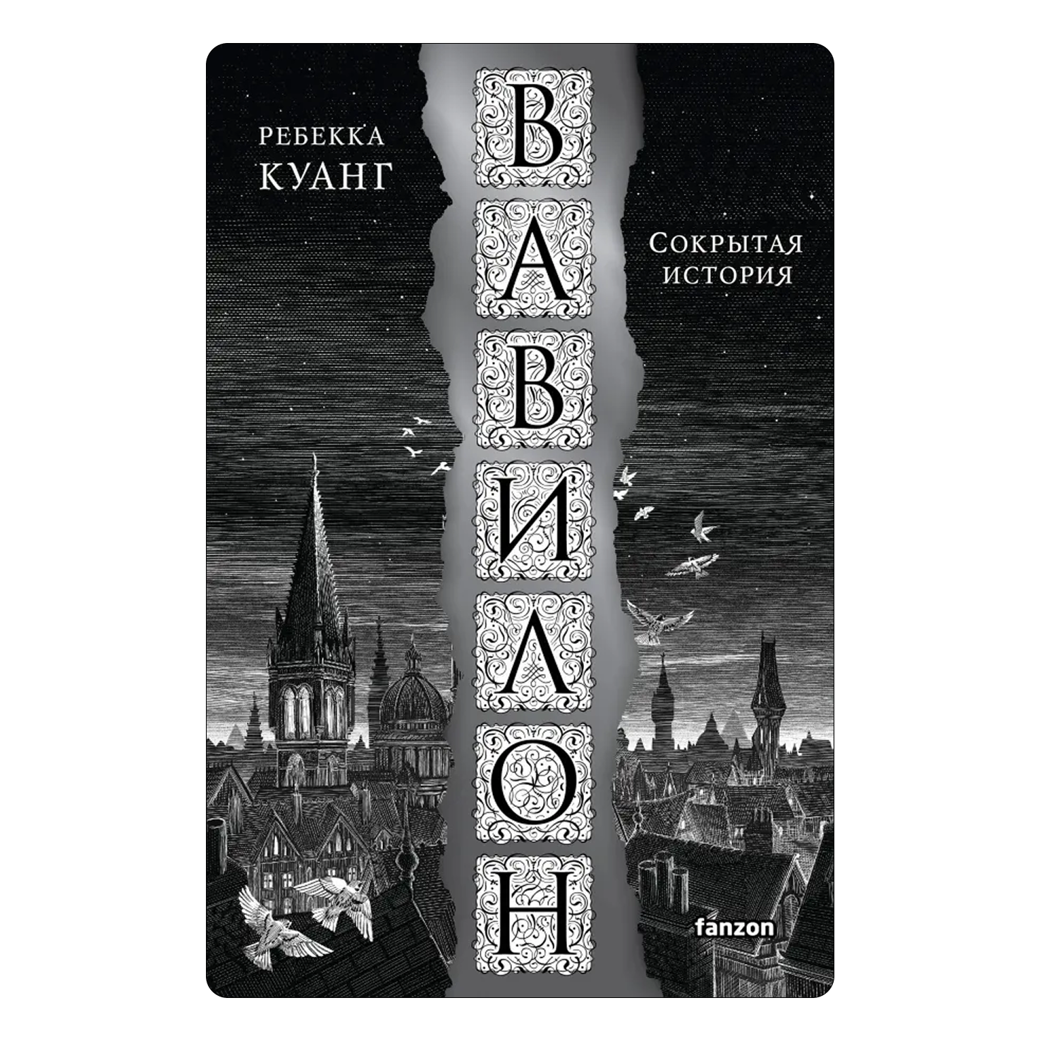 «Подростки ждут честных историй»: беседа с главным редактором издательства Soda Press Яной Маркович (фото 15)