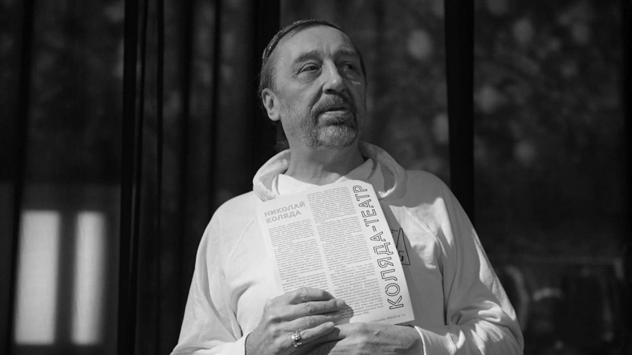 Умер драматург Николай Коляда (фото 1)