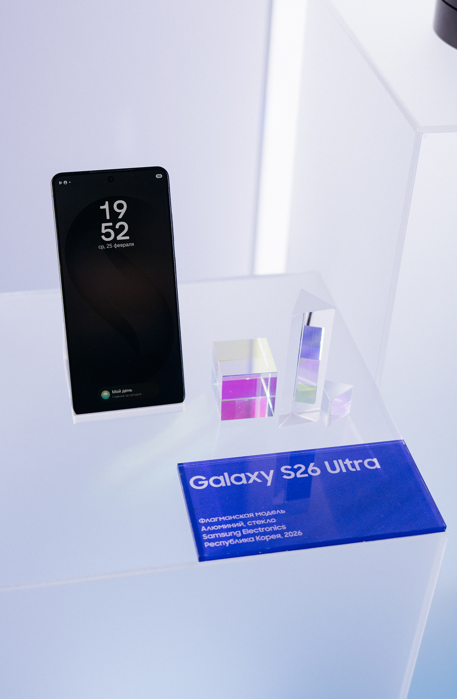 В галерее Sistema прошла презентация новинок Samsung Galaxystore (фото 10)