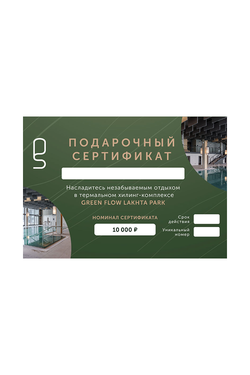 Бьюти-подарки для женщин: весенние наборы, уходовая и декоративная косметика (фото 14)