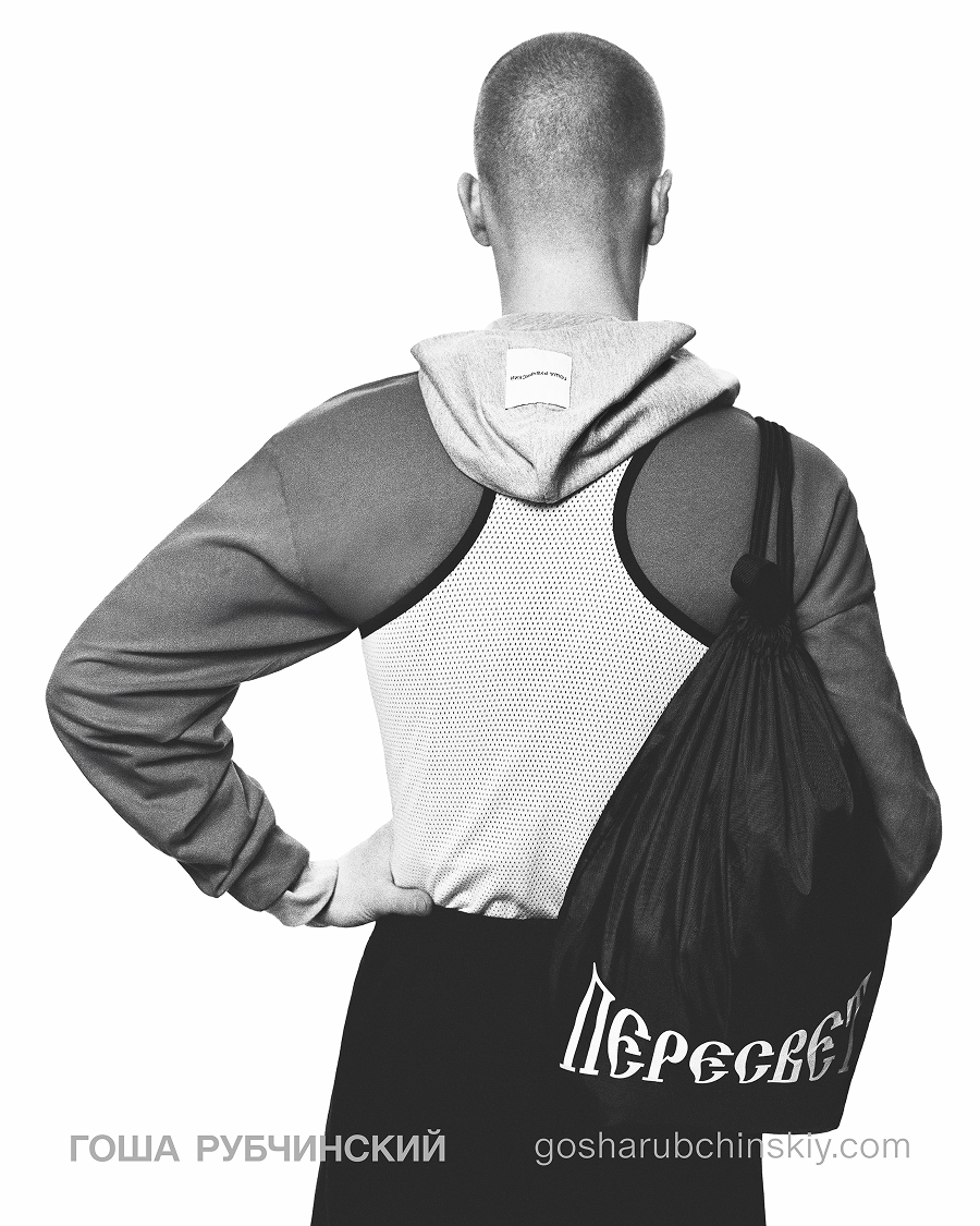 Бренд «Гоша Рубчинский» открывает пространство в «Цветном» (фото 4)