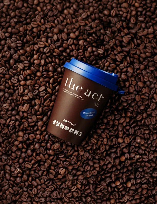 Подарочные наборы d'Alba и Geltek: что нового в коллекциях бьюти-брендов (фото 4)