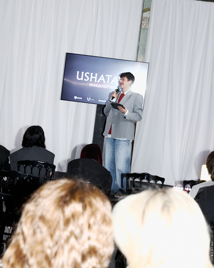 Бренд Ushatava провел благотворительный аукцион вместе с фондом «Онкологика» (фото 1)