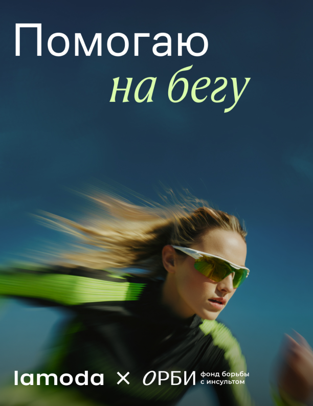 Шампунь Mone Professional и кремы Equivalent: что нового в коллекциях бьюти-брендов (фото 12)