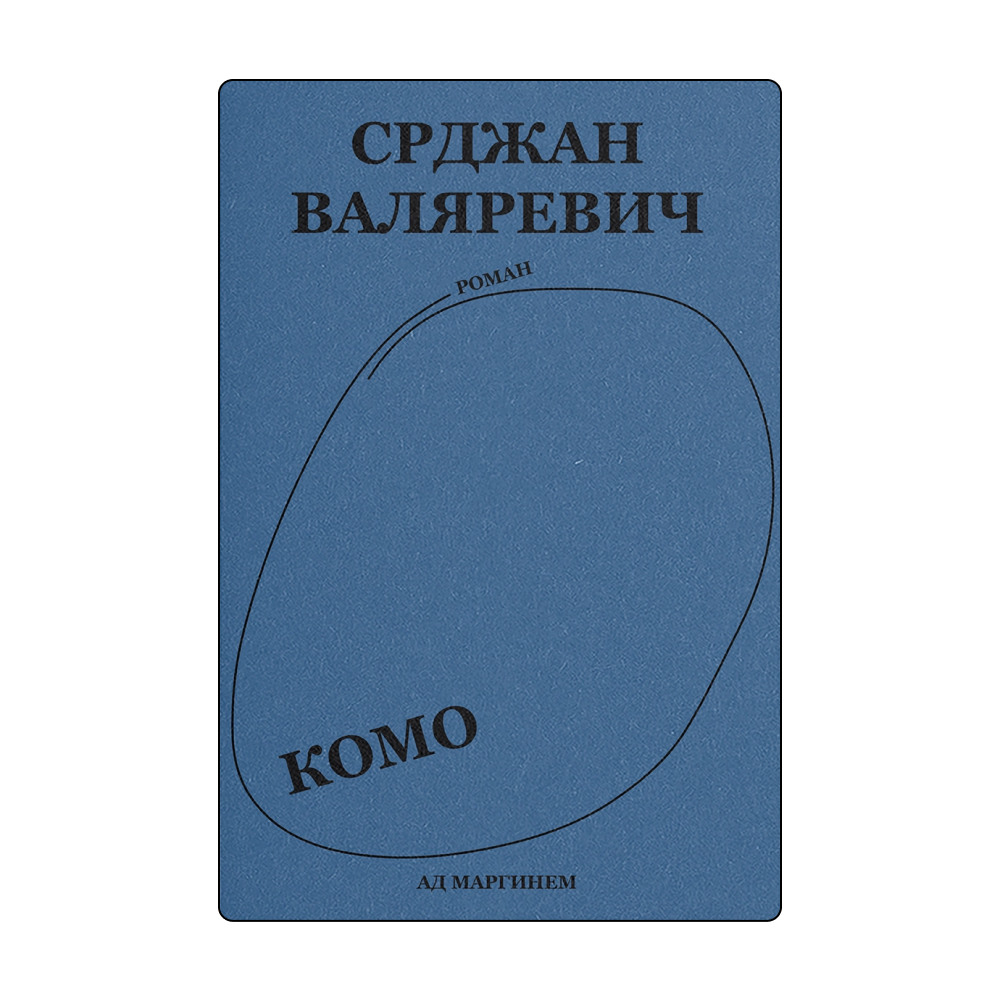 Биография Гагарина и уроки мудрости от Будды: какие книги искать на ярмарке non/fiction Весна (фото 1)