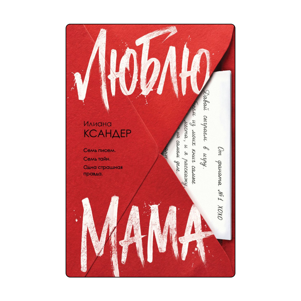 Биография Гагарина и уроки мудрости от Будды: какие книги искать на ярмарке non/fiction Весна (фото 2)