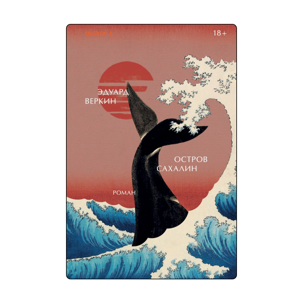 Биография Гагарина и уроки мудрости от Будды: какие книги искать на ярмарке non/fiction Весна (фото 7)