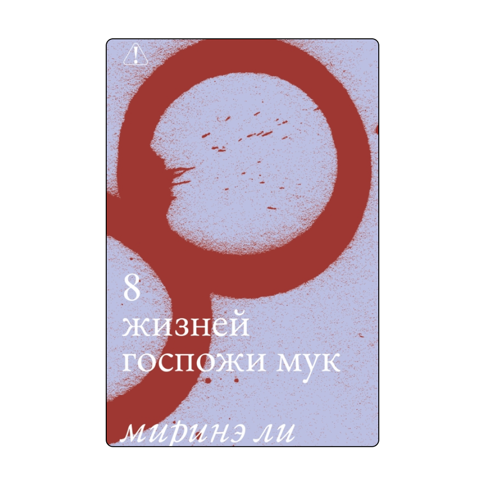 Биография Гагарина и уроки мудрости от Будды: какие книги искать на ярмарке non/fiction Весна (фото 9)