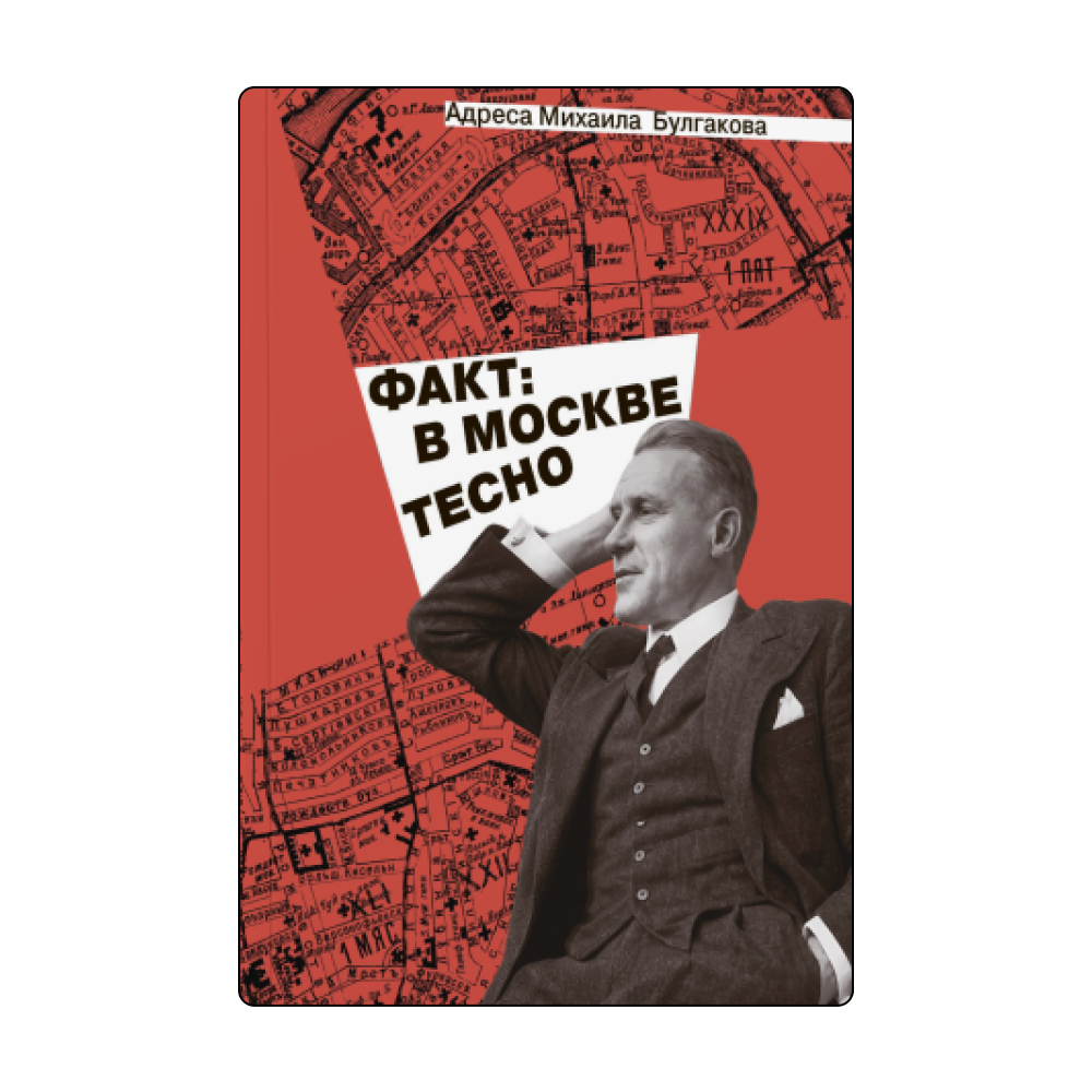 Биография Гагарина и уроки мудрости от Будды: какие книги искать на ярмарке non/fiction Весна (фото 19)
