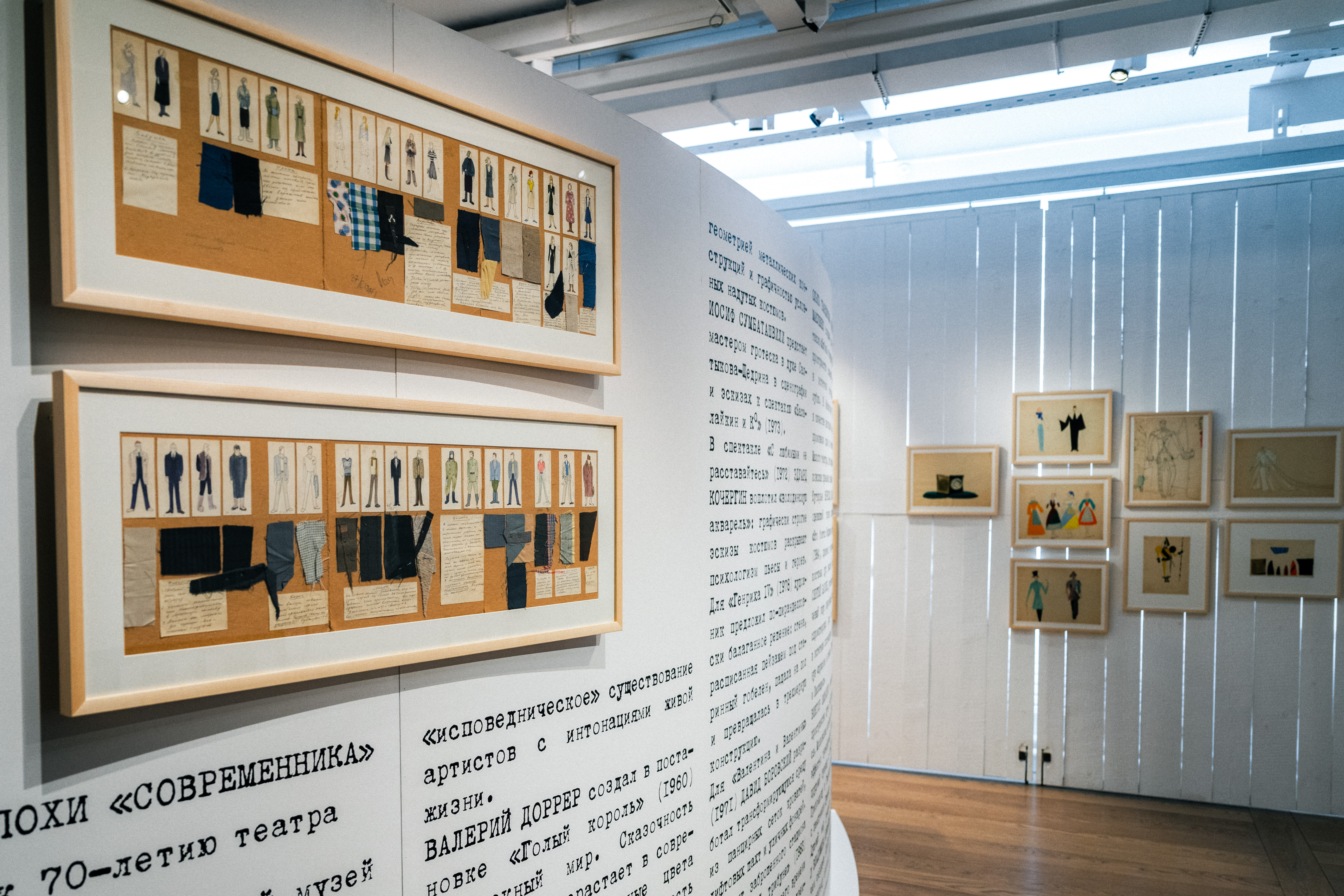 В Бахрушинском музее пройдет выставка к 70-летию театра «Современник» (фото 3)
