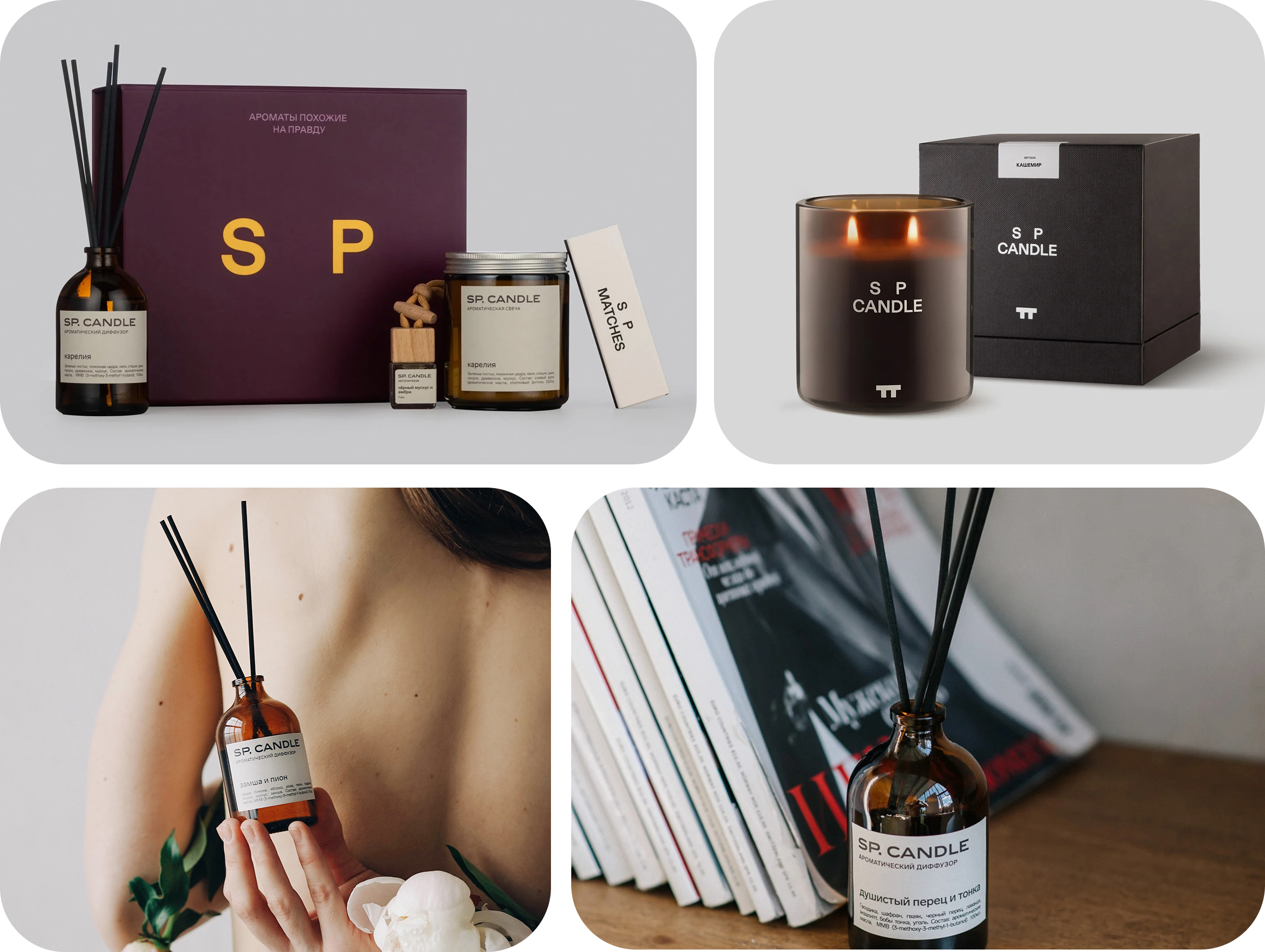 A+V, Urban Family и Swog: home-бренды из России, о которых вы могли не знать (фото 9)