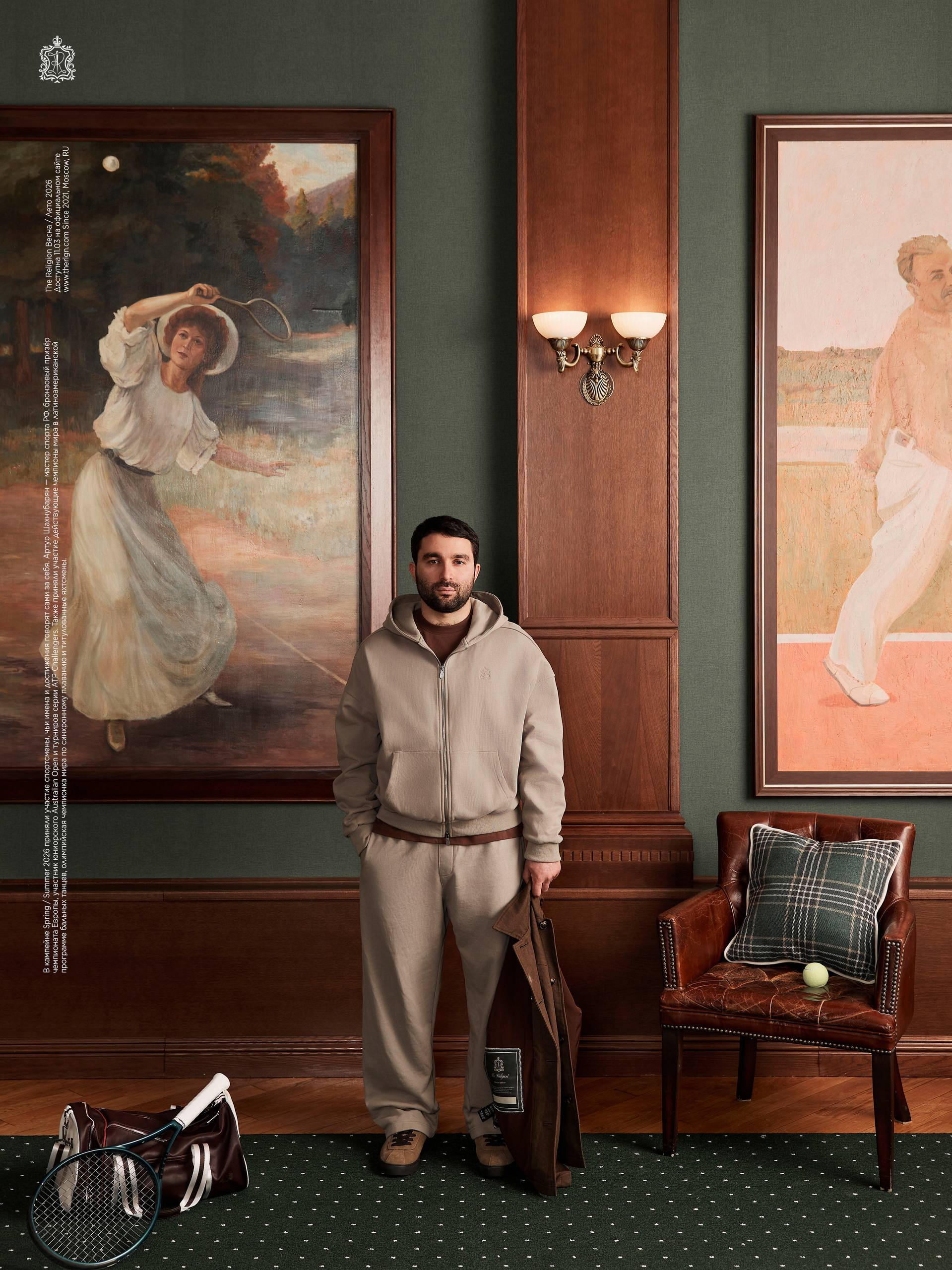 Бренд The Religion открыл бутик на Тверской (фото 6)