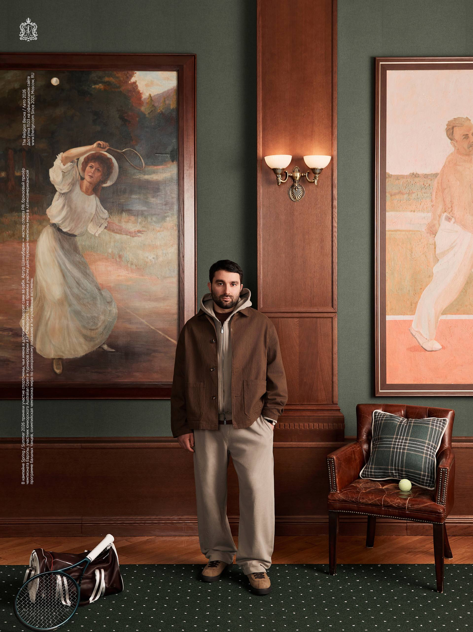 Бренд The Religion открыл бутик на Тверской (фото 8)