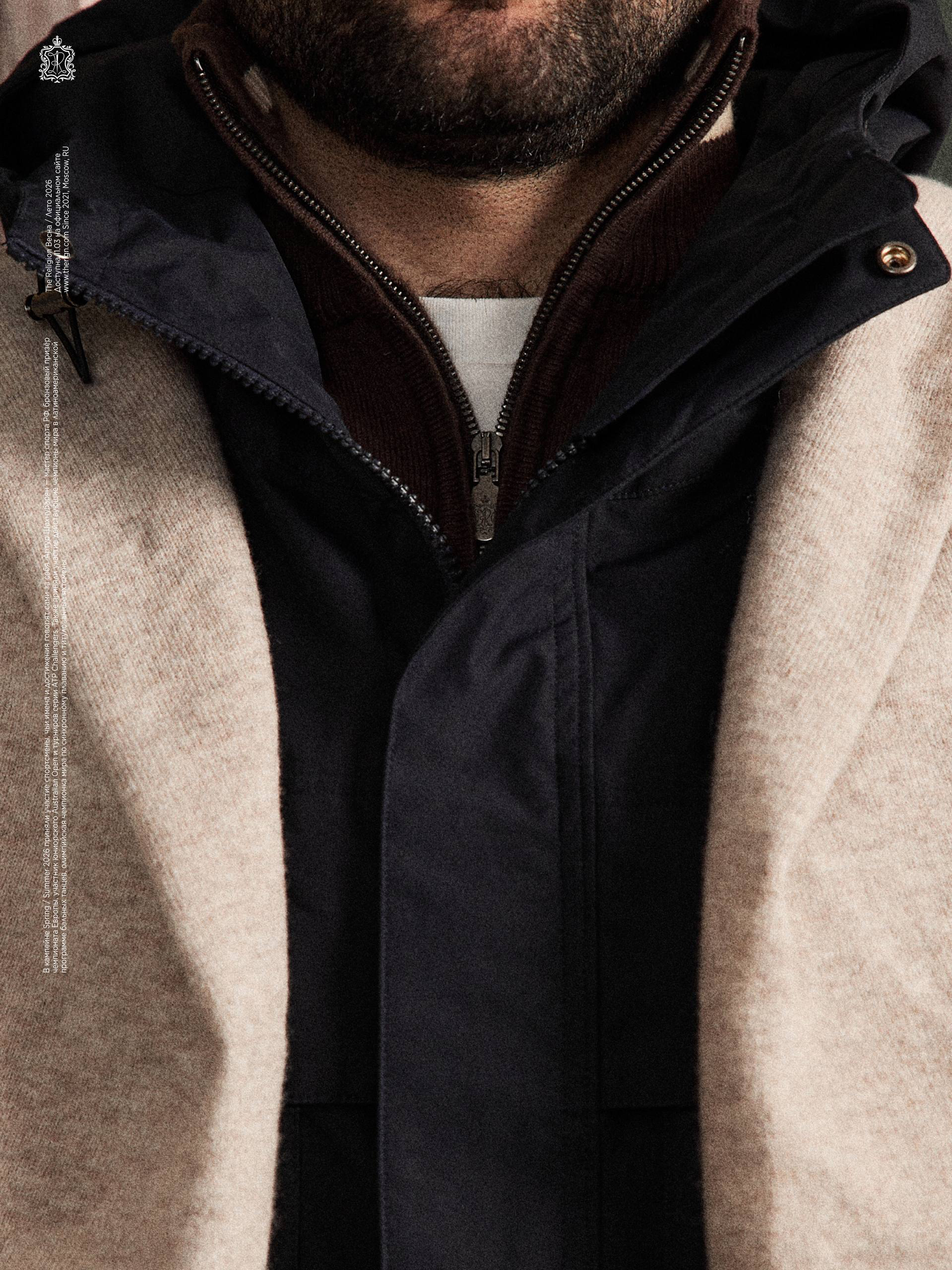 Бренд The Religion открыл бутик на Тверской (фото 2)