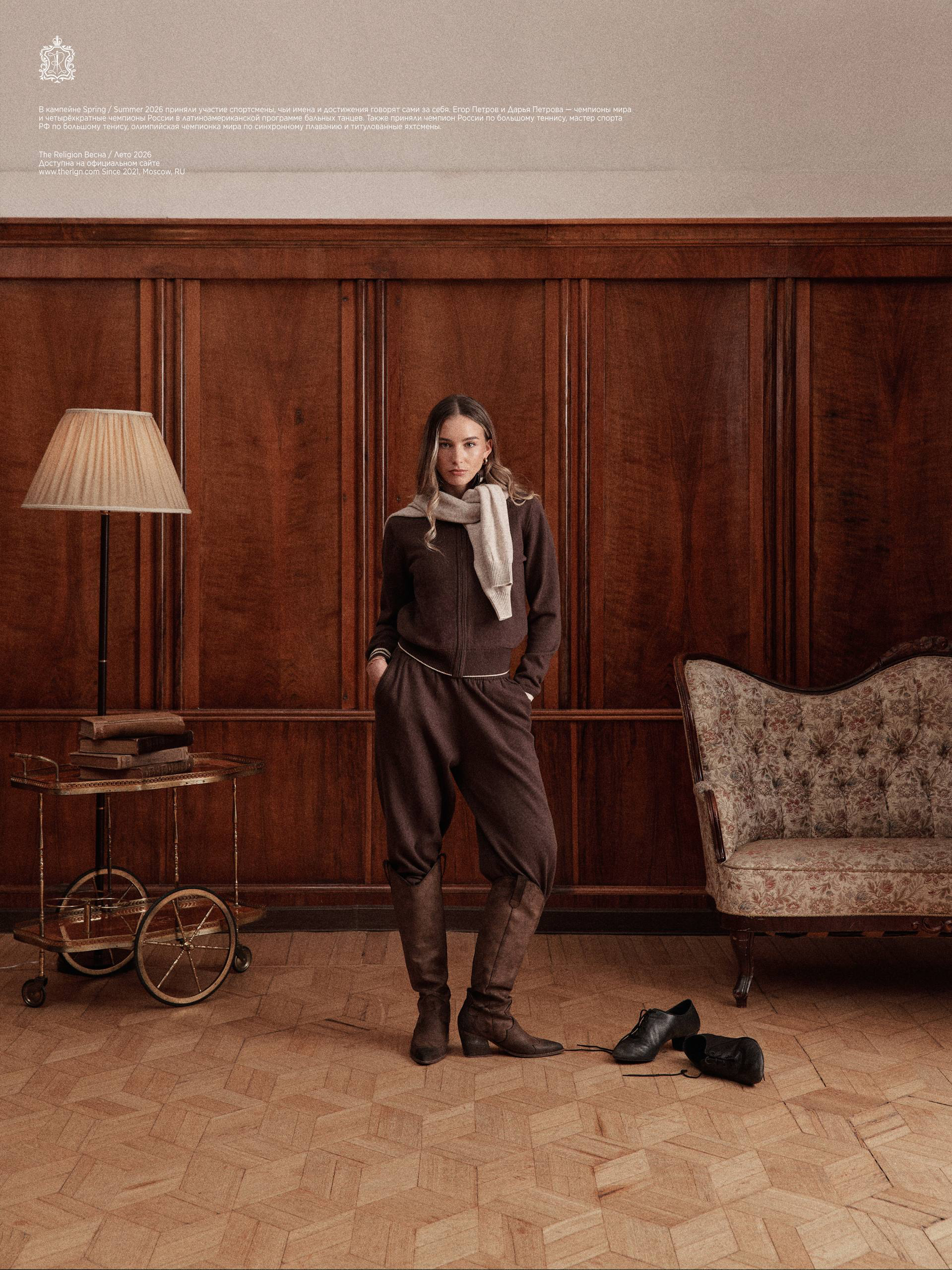 Бренд The Religion открыл бутик на Тверской (фото 1)