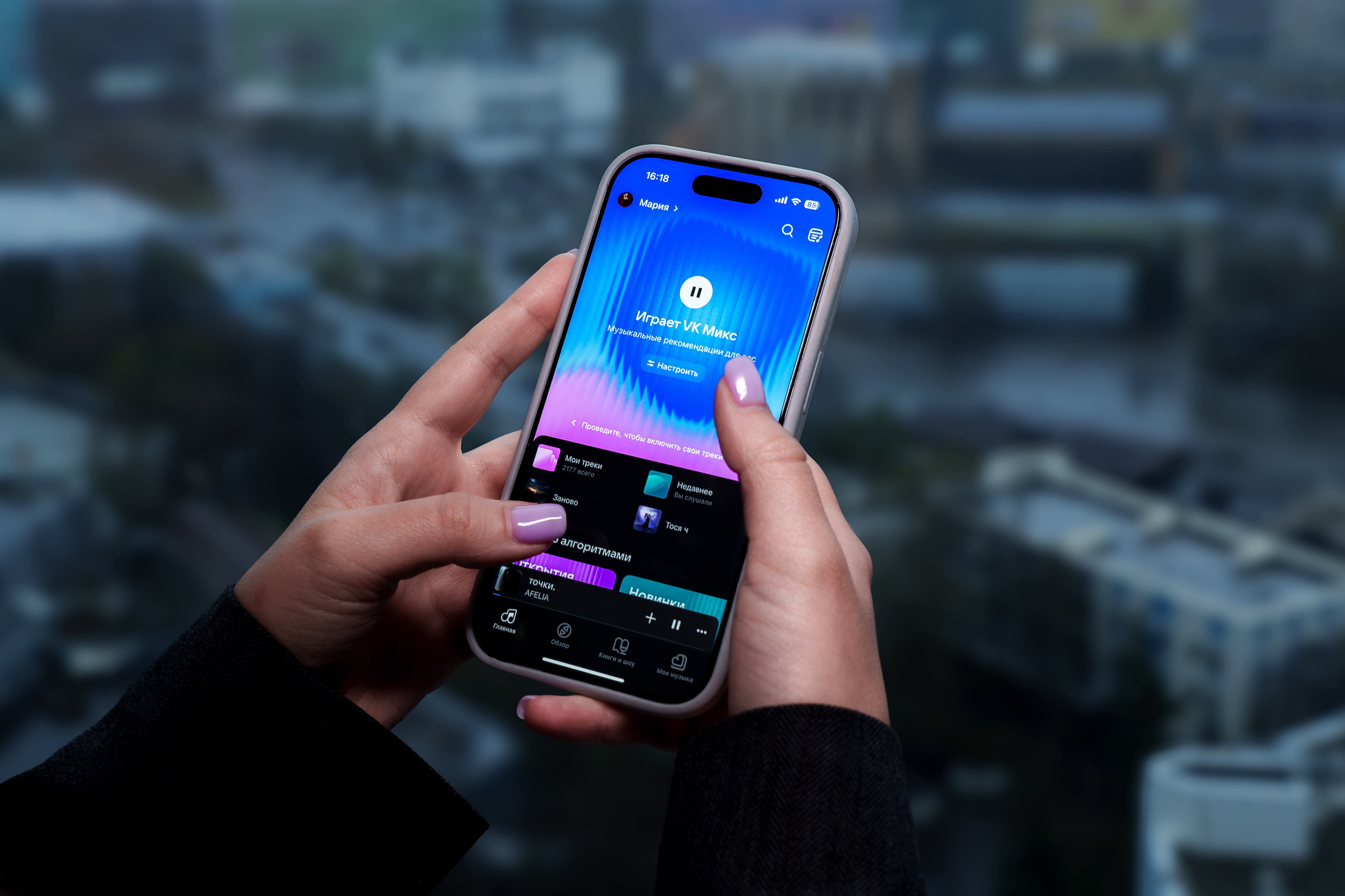 «VK Музыка» поделилась результатами работы «VK Микс» (фото 1)