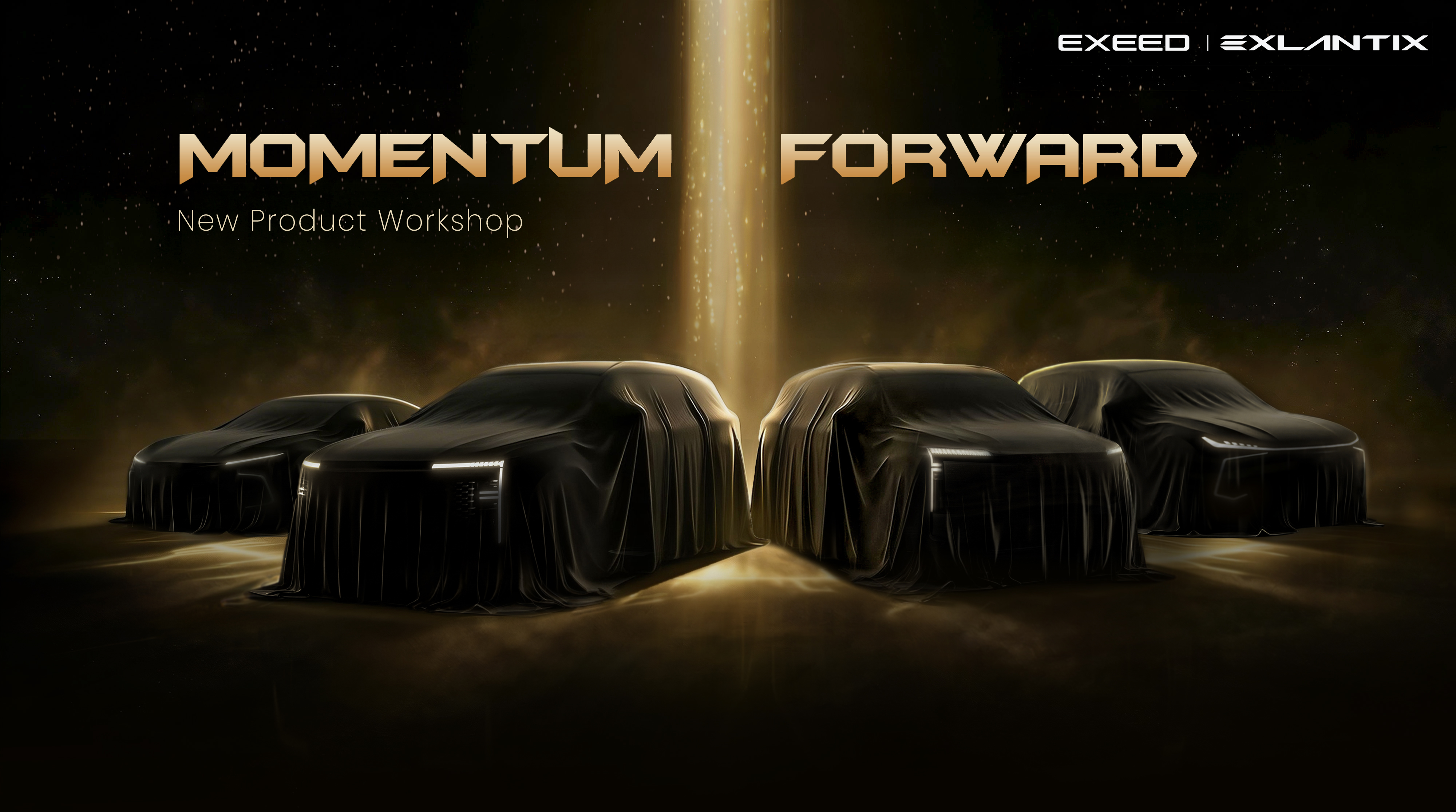 Марка автомобилей Exeed проведет закрытую презентацию в Пекине (фото 1)