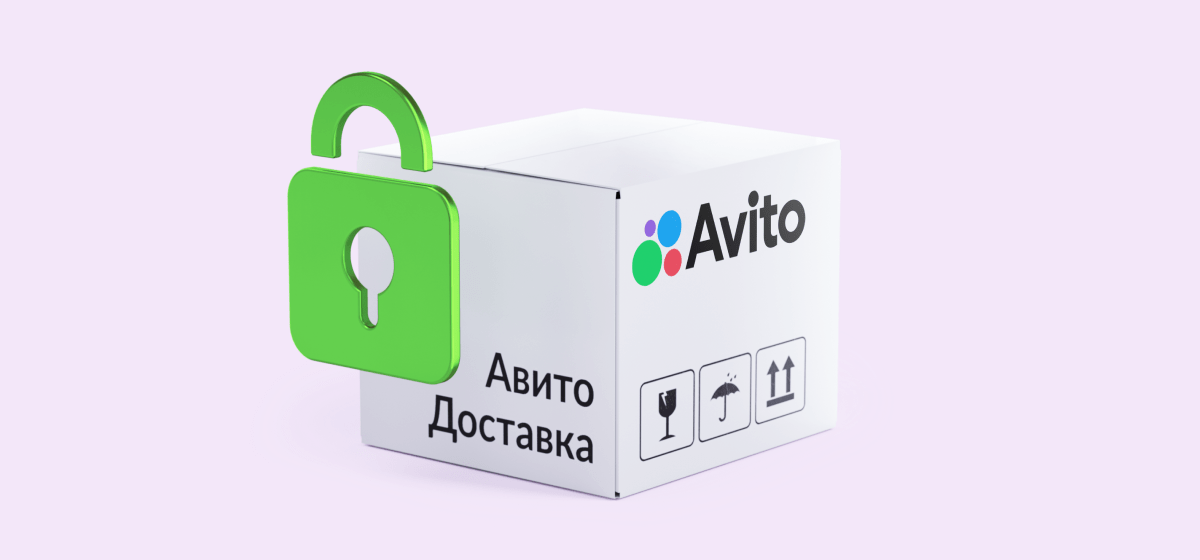 «Авито» фиксирует рост спроса на люксовые бренды на ресейле (фото 1)