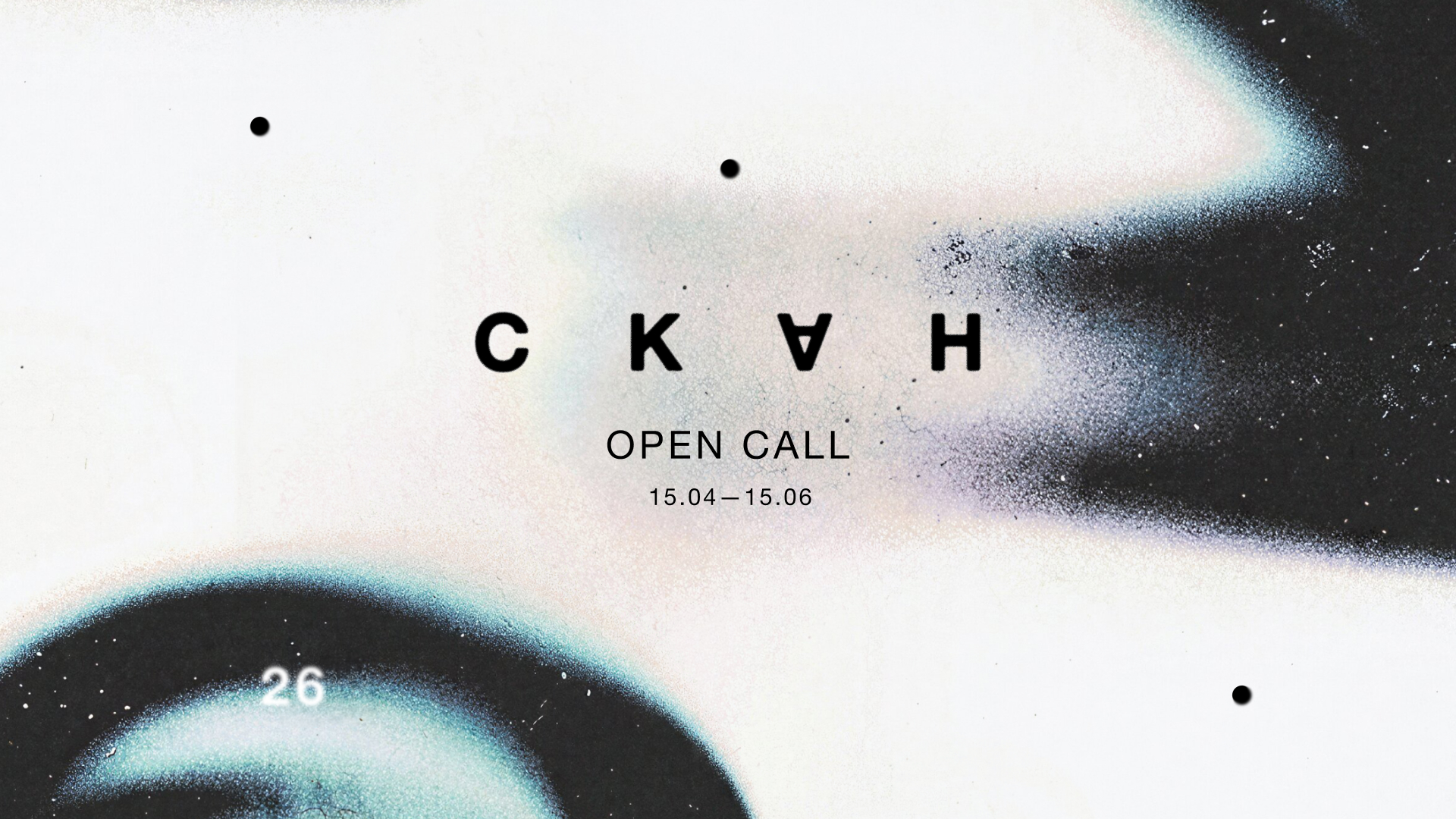 Ярмарка современного искусства «СКАН» объявляет опен-колл (фото 1)