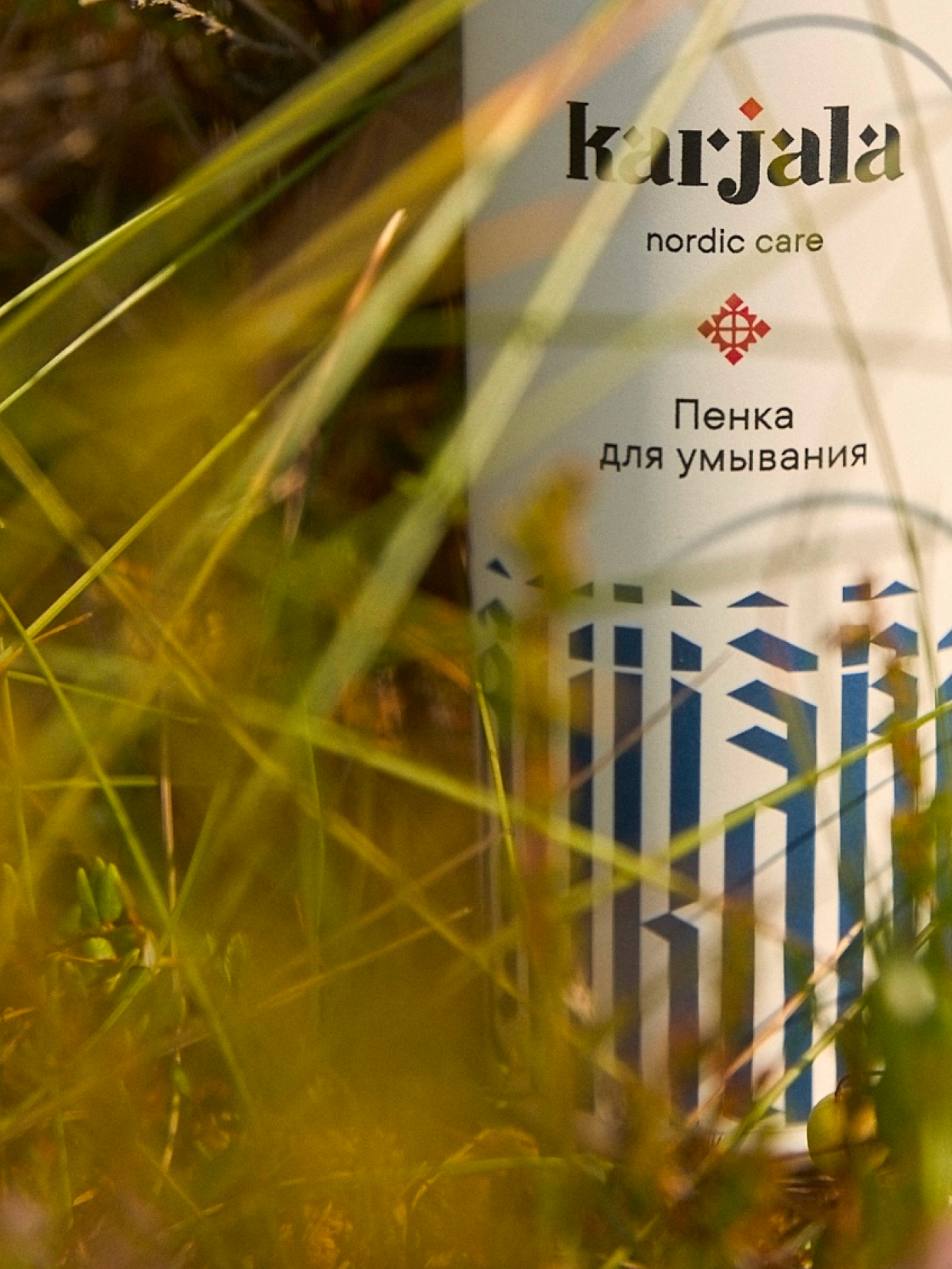 История локального бренда: как создают карельскую уходовую косметику Karjala (фото 14)