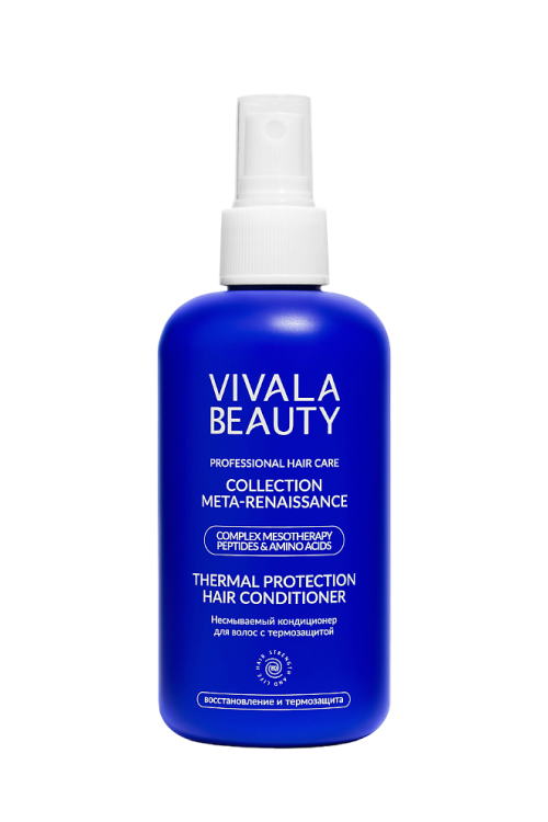 Эликсиры сияния: масла, флюиды, кремы и сыворотки для волос — от корней до кончиков (фото 5)