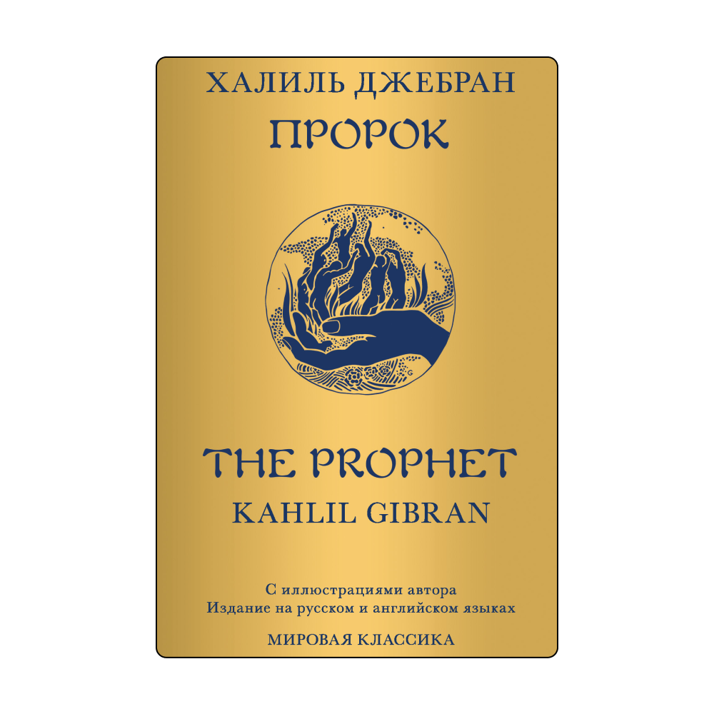11 очень разных книг для майских праздников. Выбор Анны Поповой (фото 10)