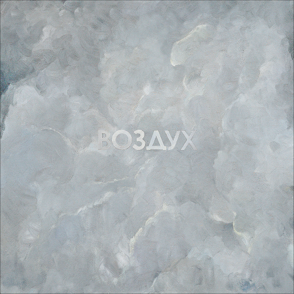 Вера Мухина и авангард XX века: куда идти и что смотреть в музеях в мае (фото 7)