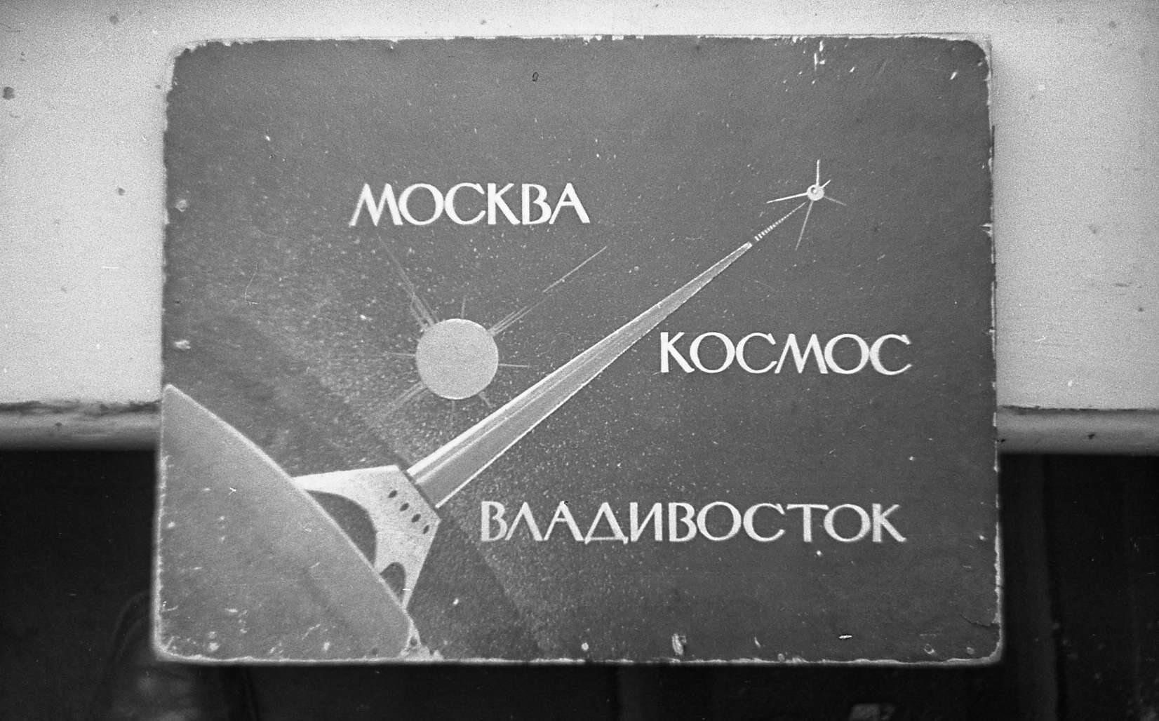 Вера Мухина и авангард XX века: куда идти и что смотреть в музеях в мае (фото 22)