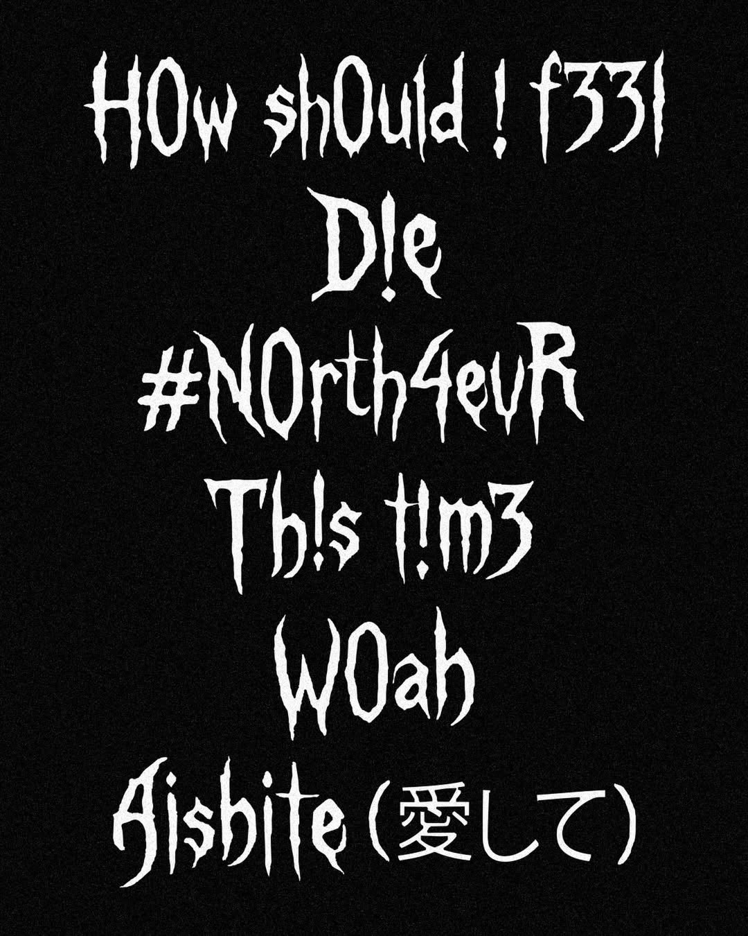 Дочь Канье Уэста объявила дату выхода дебютного альбома «N0rth4evr» (фото 2)