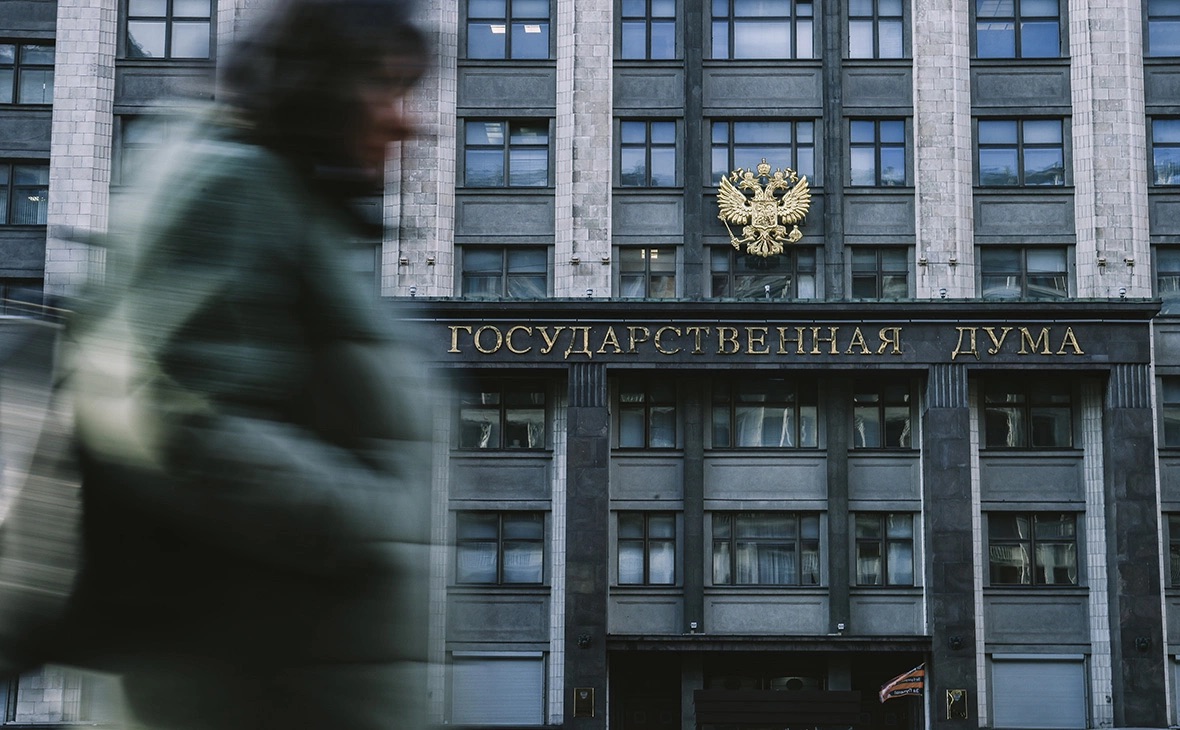 В Госдуму внесли законопроект о введении штрафов за оскорбление чувств женщин (фото 1)