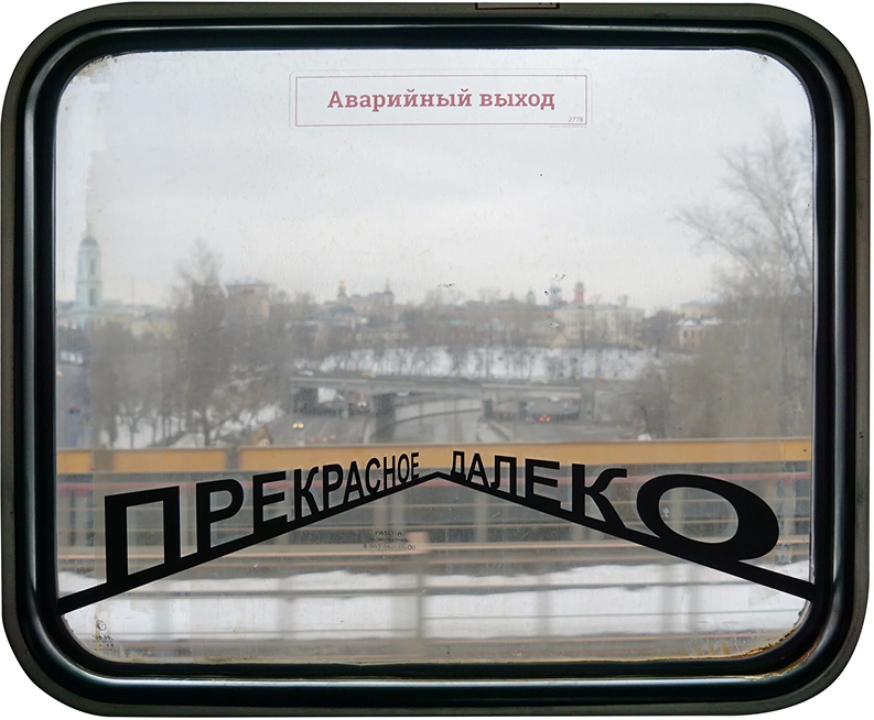 Графика, фотография и дискуссии об искусстве: гид по ярмарке «Контур» (фото 10)