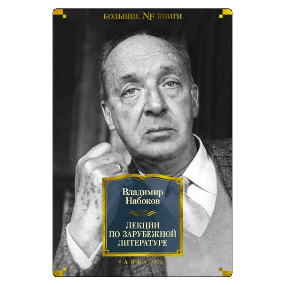 Четыре сборника и одна кулинарная книга, которые помогут лучше понять тексты Марселя Пруста (фото 3)