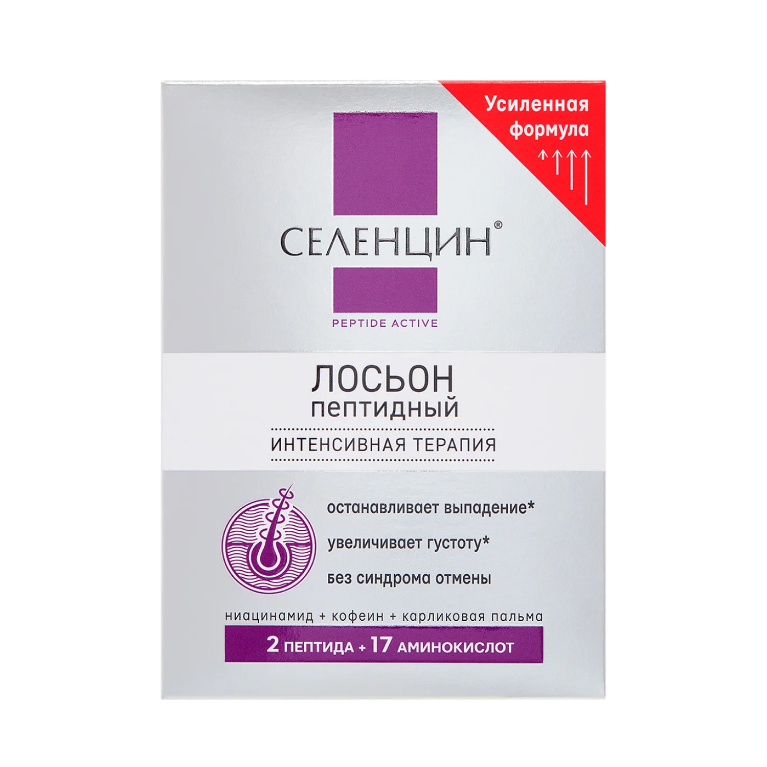 Что такое скинификация волос и почему этот тренд невозможно игнорировать? Отвечает эксперт (фото 11)